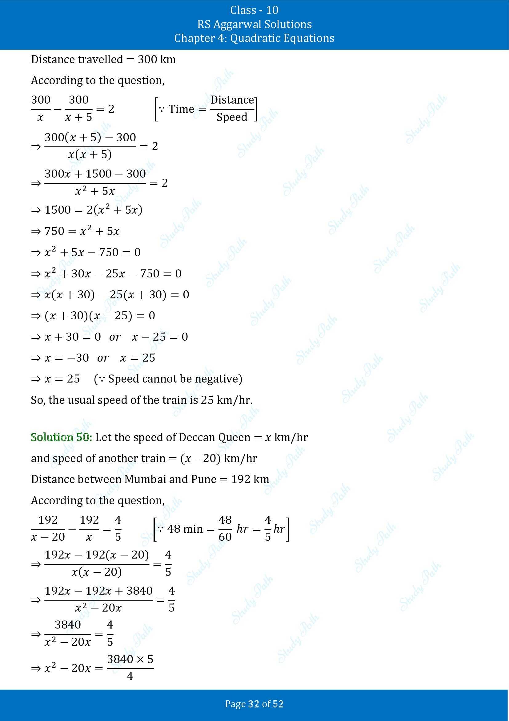 RS Aggarwal Solutions for Class 10 Chapter 4 Quadratic Equations Exercise 4D 00032