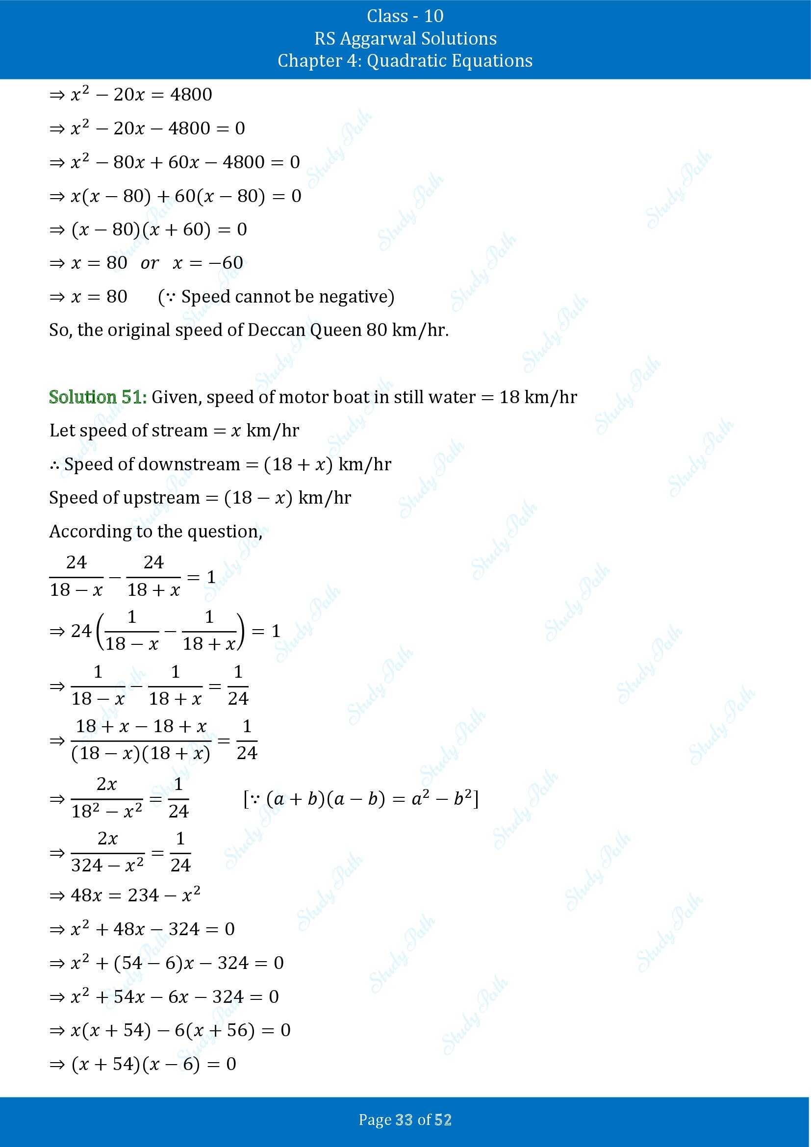 RS Aggarwal Solutions for Class 10 Chapter 4 Quadratic Equations Exercise 4D 00033