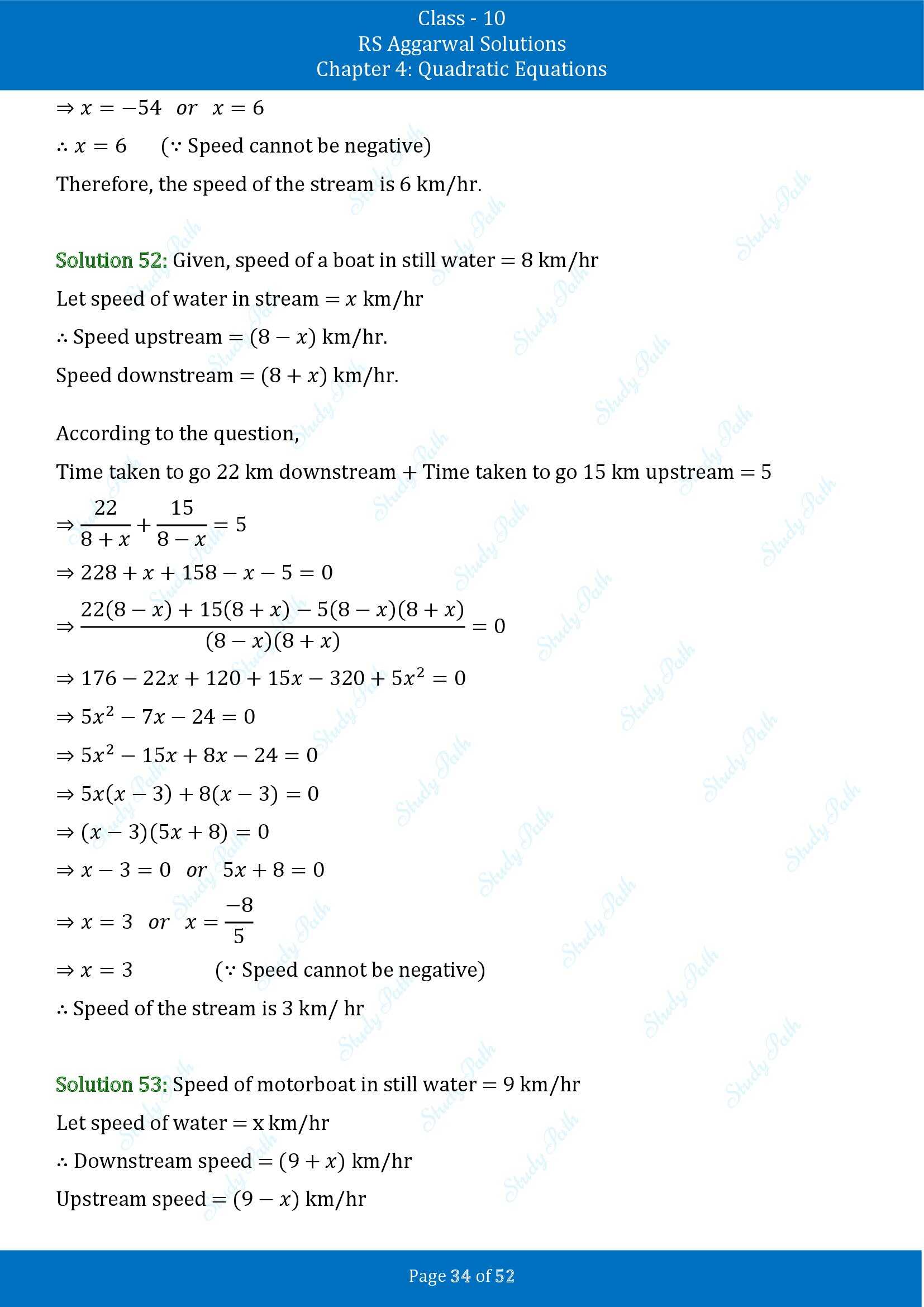 RS Aggarwal Solutions for Class 10 Chapter 4 Quadratic Equations Exercise 4D 00034