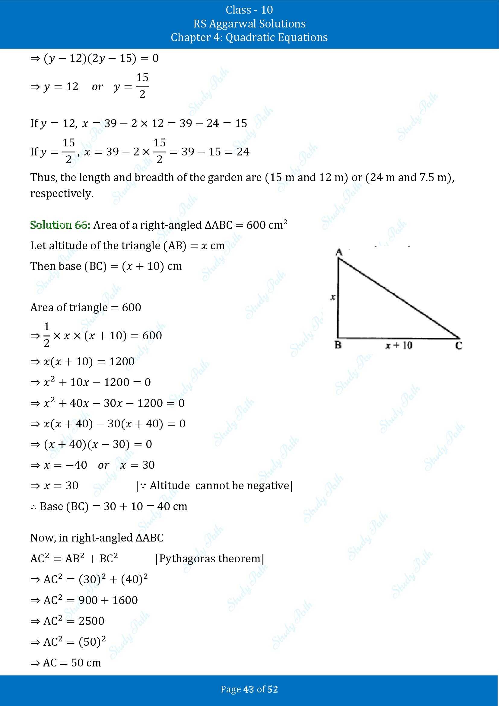 RS Aggarwal Solutions for Class 10 Chapter 4 Quadratic Equations Exercise 4D 00043