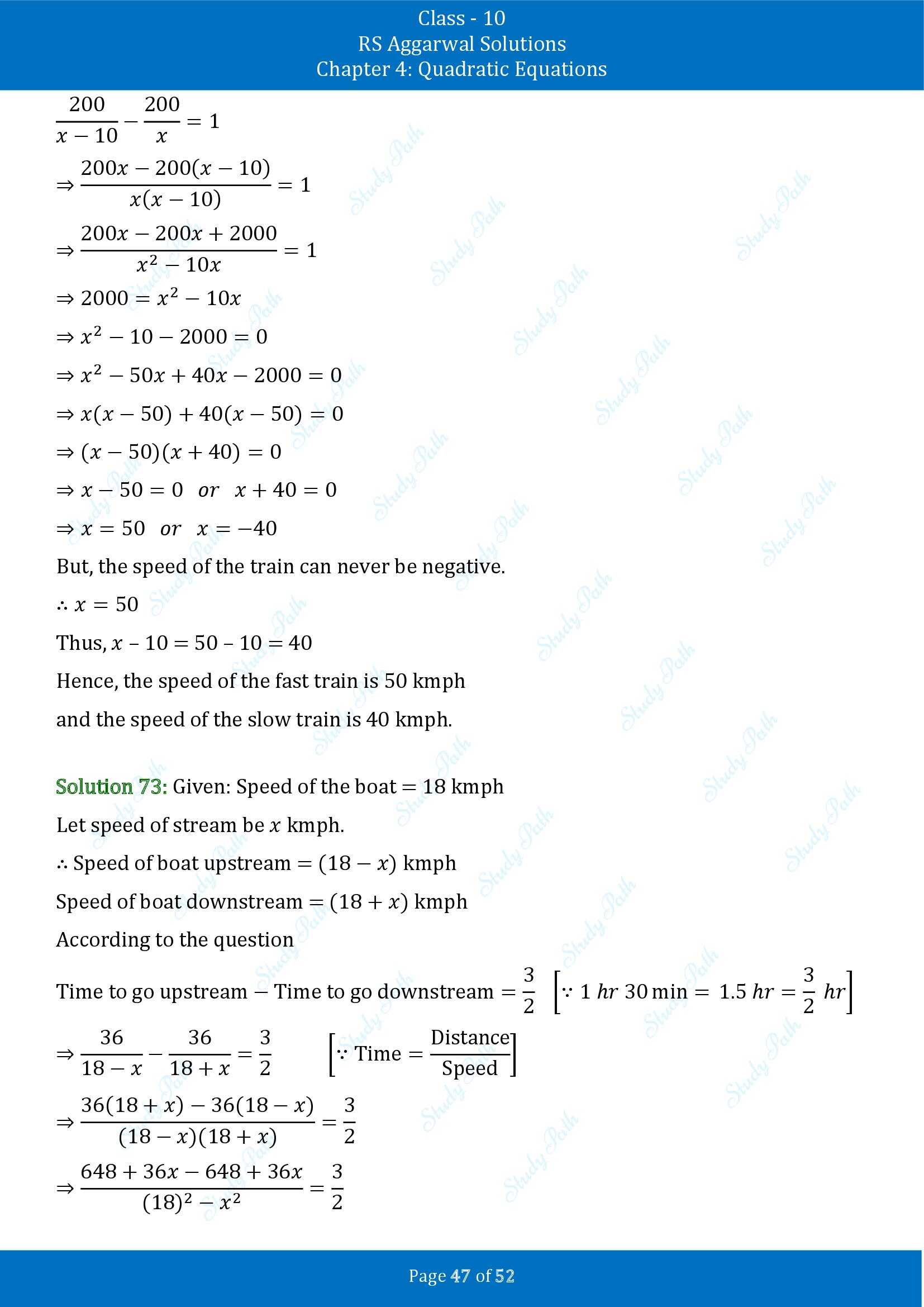 RS Aggarwal Solutions for Class 10 Chapter 4 Quadratic Equations Exercise 4D 00047