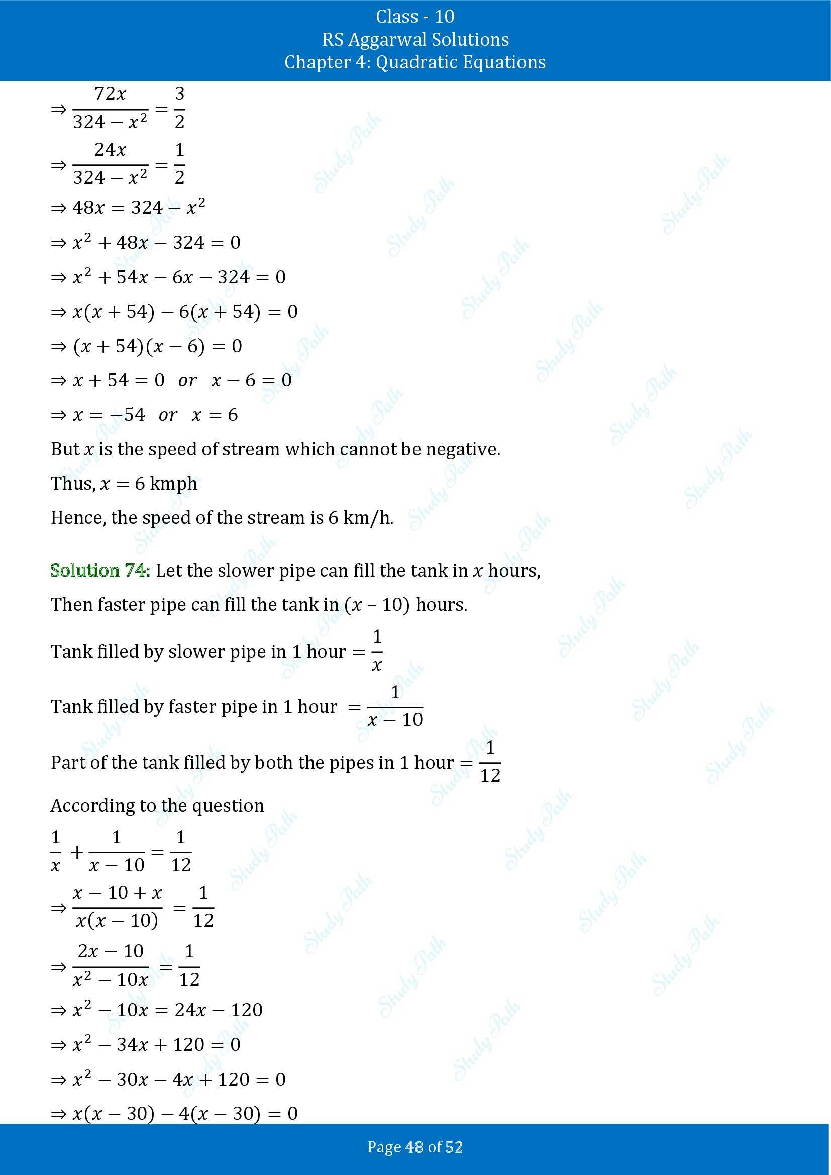 RS Aggarwal Solutions for Class 10 Chapter 4 Quadratic Equations Exercise 4D 00048