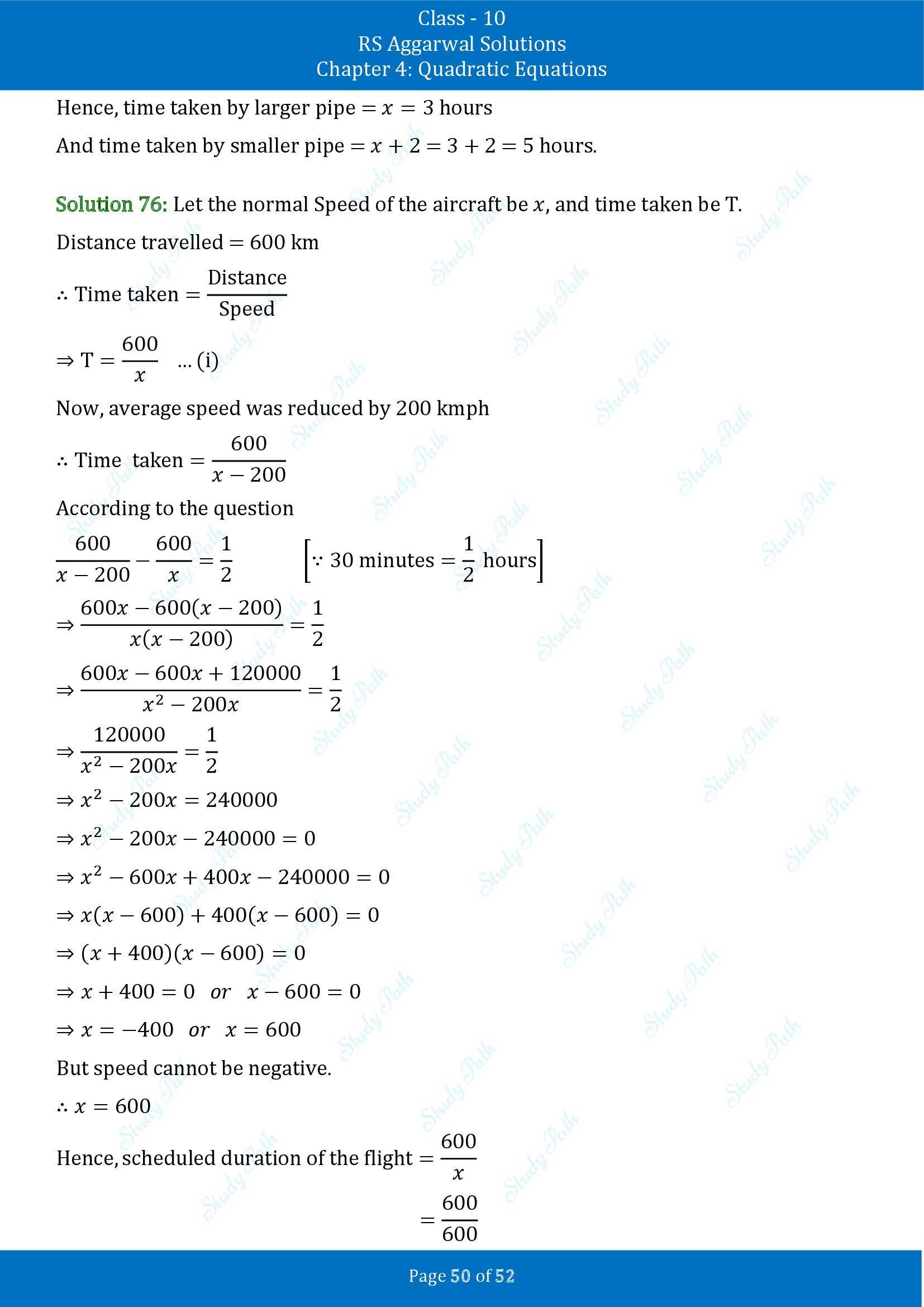 RS Aggarwal Solutions for Class 10 Chapter 4 Quadratic Equations Exercise 4D 00050