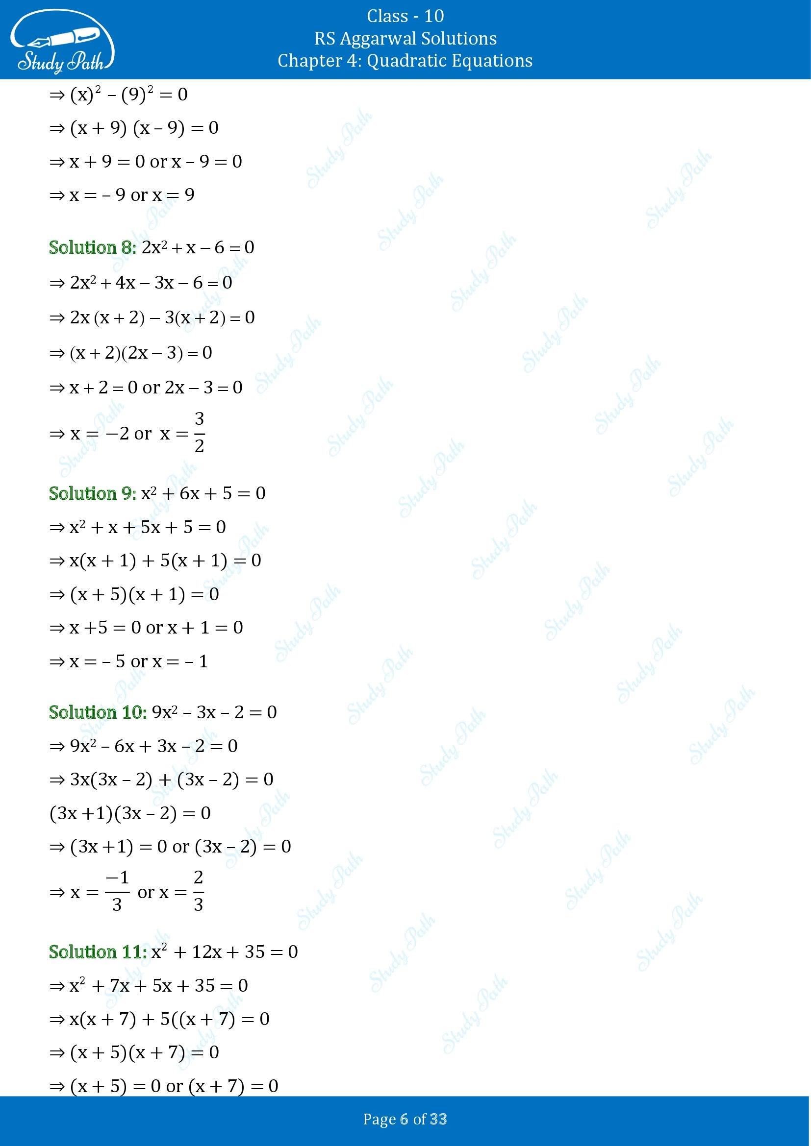 RS Aggarwal Solutions for Class 10 Chapter 4 Quadratic Equations Exercise 4A 00006