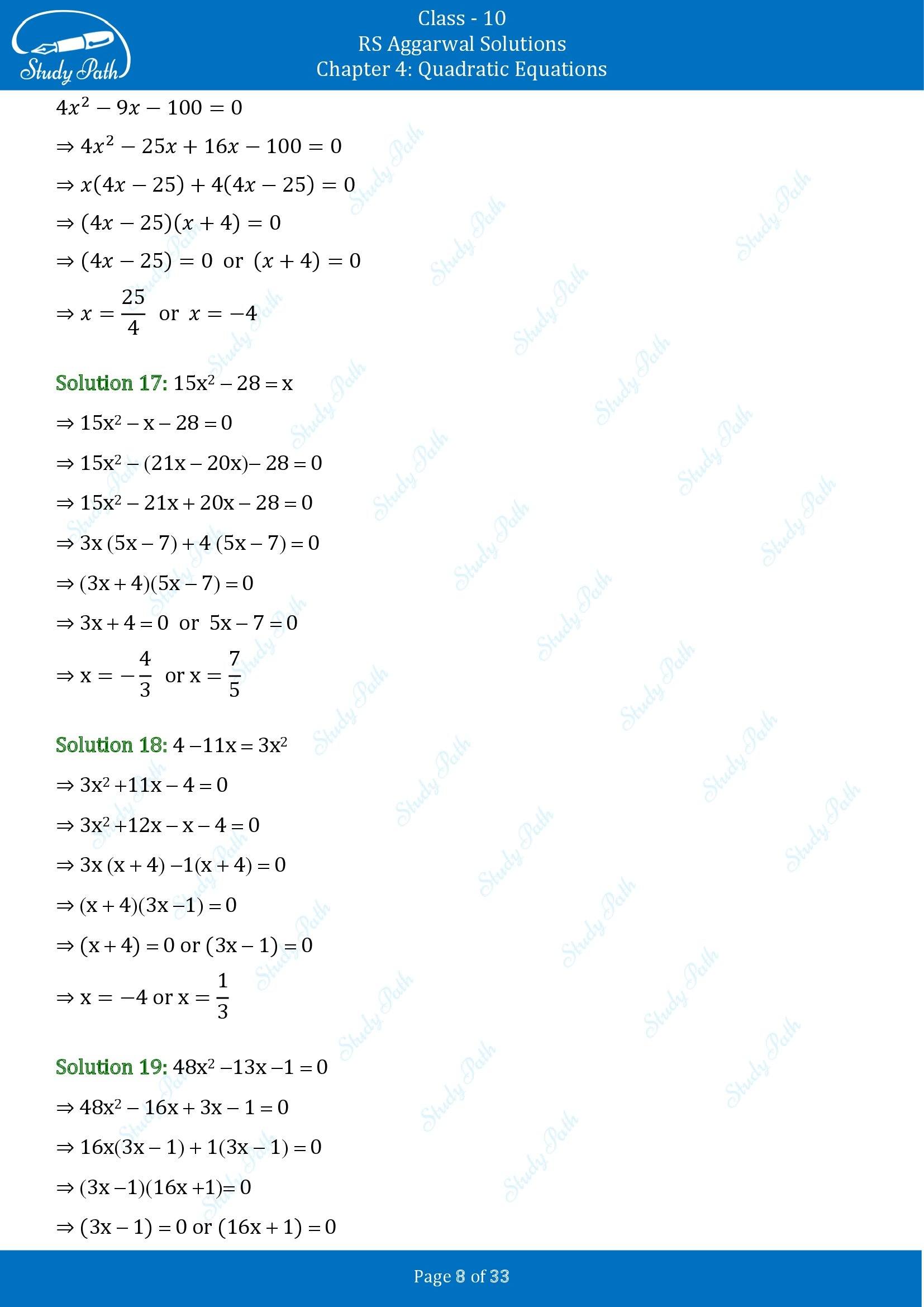 RS Aggarwal Solutions for Class 10 Chapter 4 Quadratic Equations Exercise 4A 00008