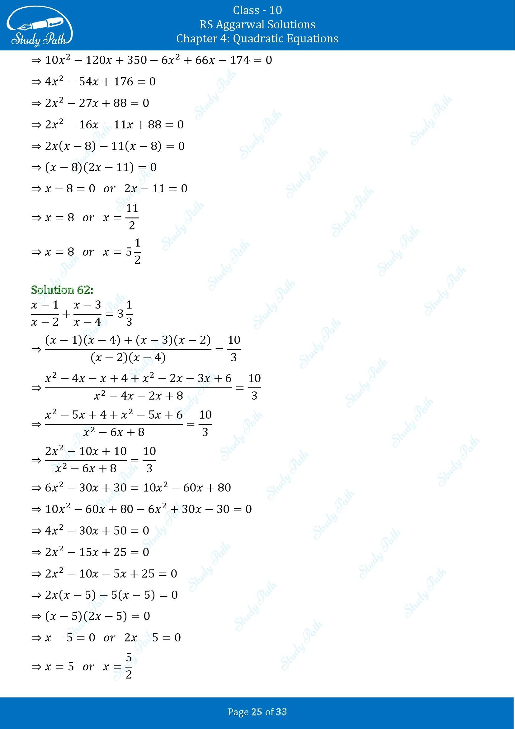 RS Aggarwal Solutions for Class 10 Chapter 4 Quadratic Equations Exercise 4A 00025