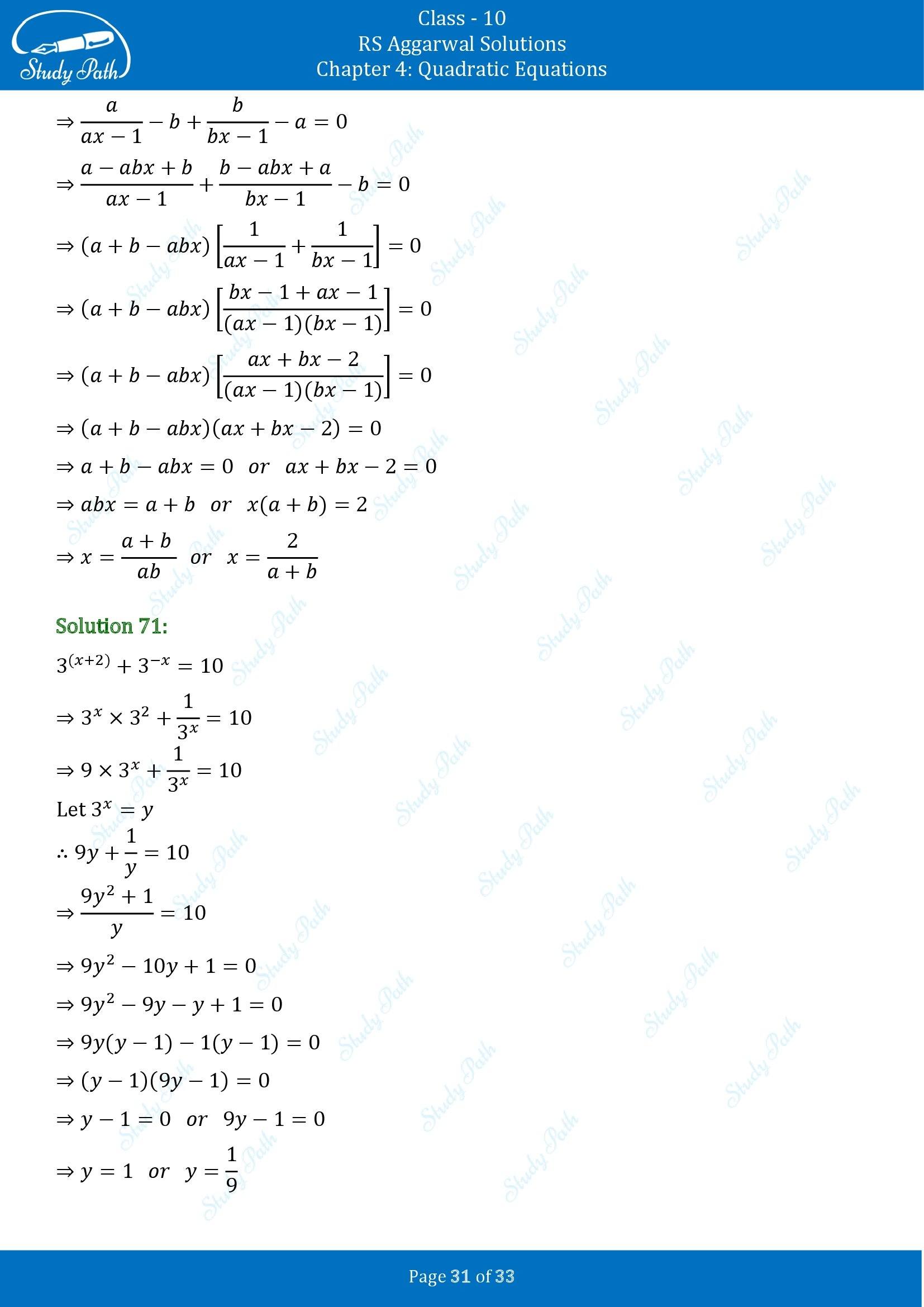 RS Aggarwal Solutions for Class 10 Chapter 4 Quadratic Equations Exercise 4A 00031