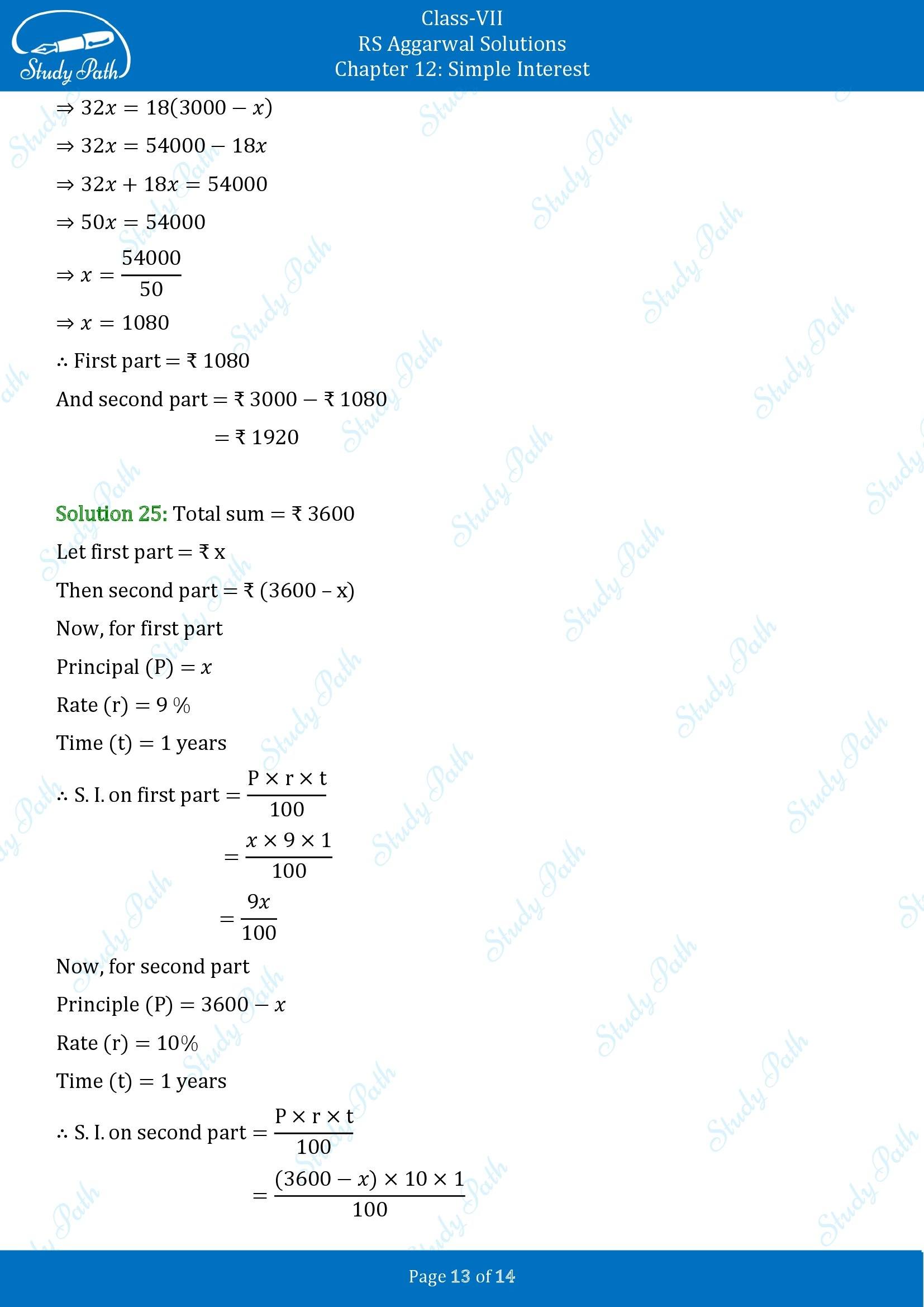 RS Aggarwal Solutions Class 7 Chapter 12 Simple Interest Exercise 12A 00013