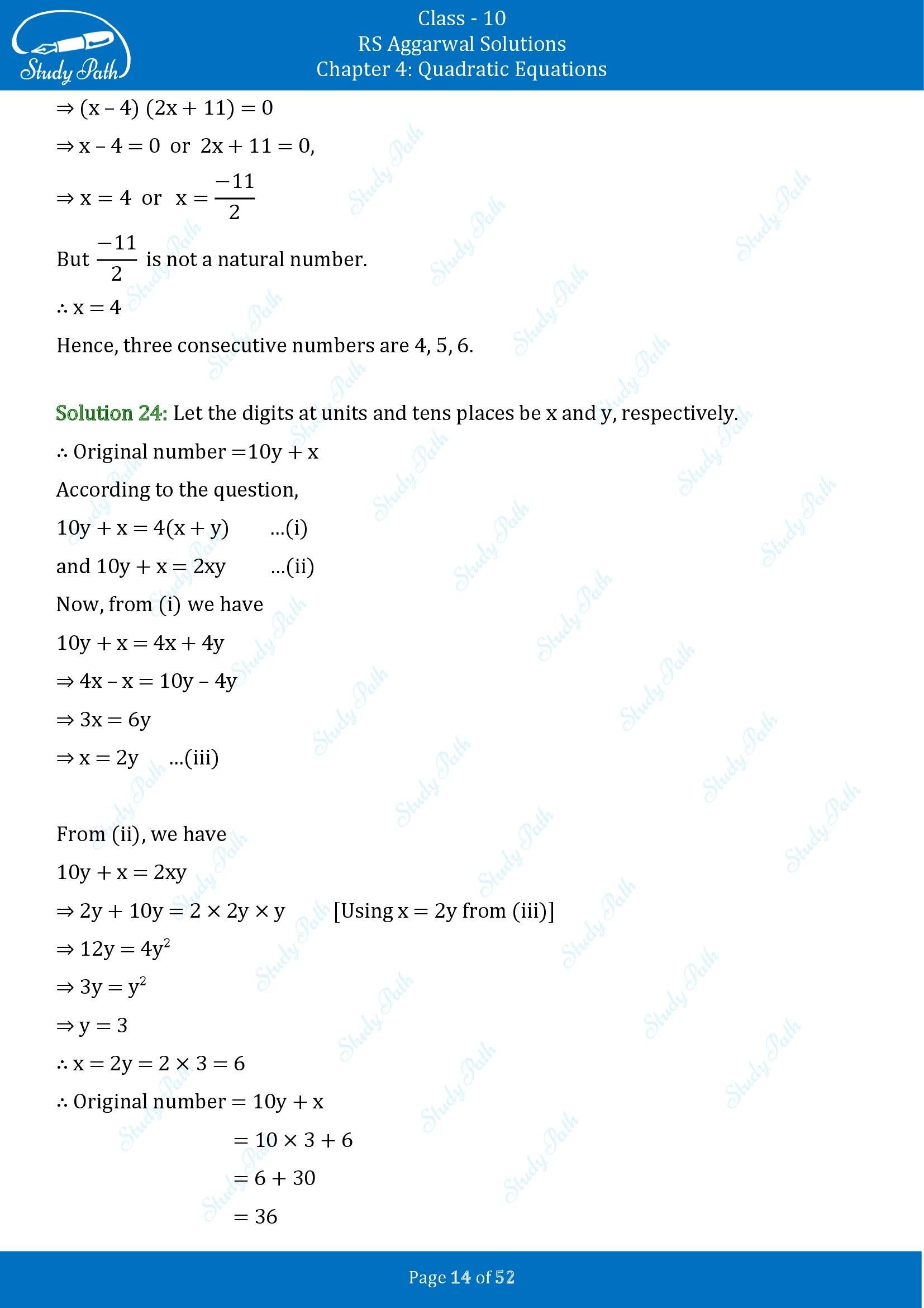 RS Aggarwal Solutions for Class 10 Chapter 4 Quadratic Equations Exercise 4D 00014