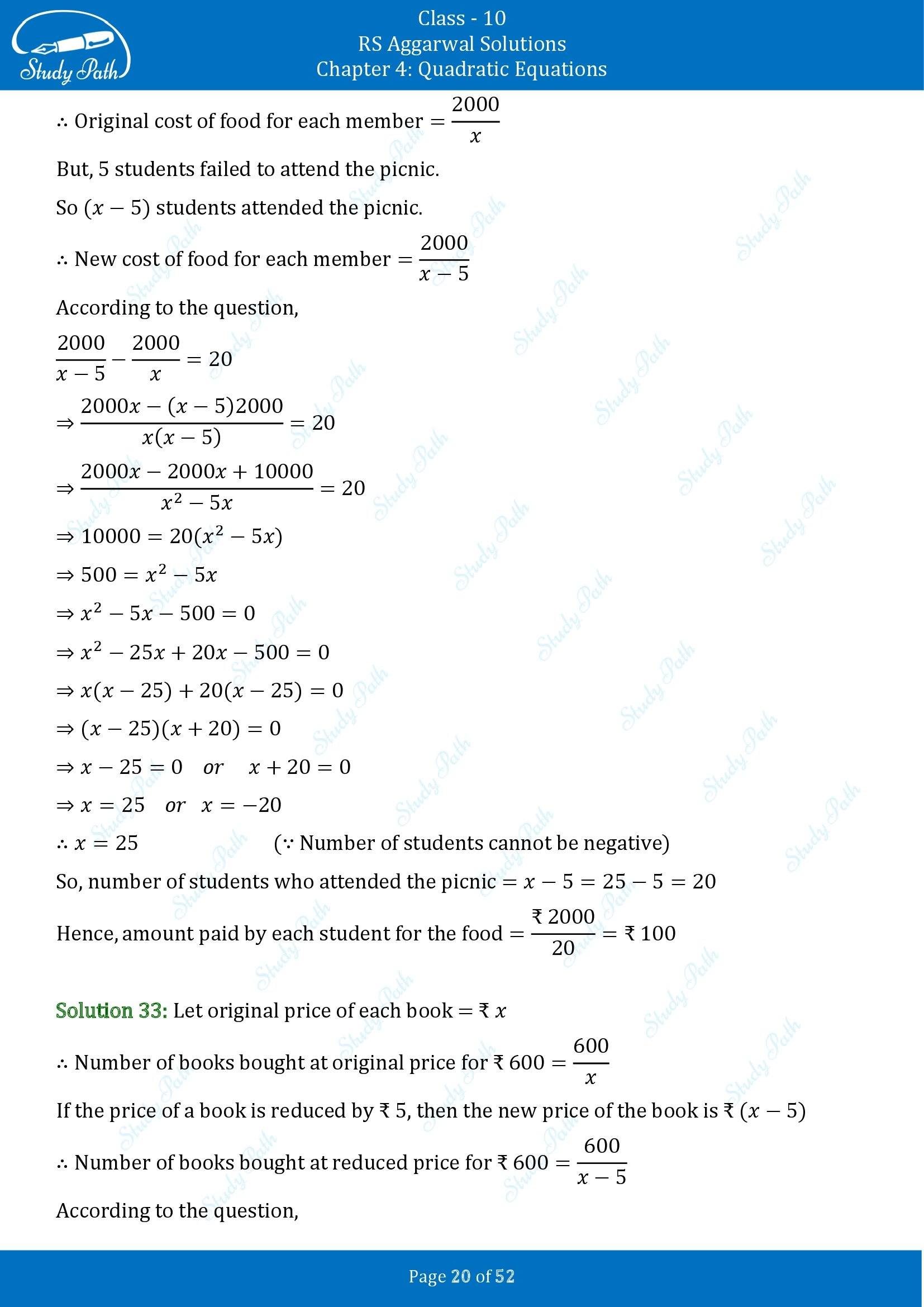 RS Aggarwal Solutions for Class 10 Chapter 4 Quadratic Equations Exercise 4D 00020