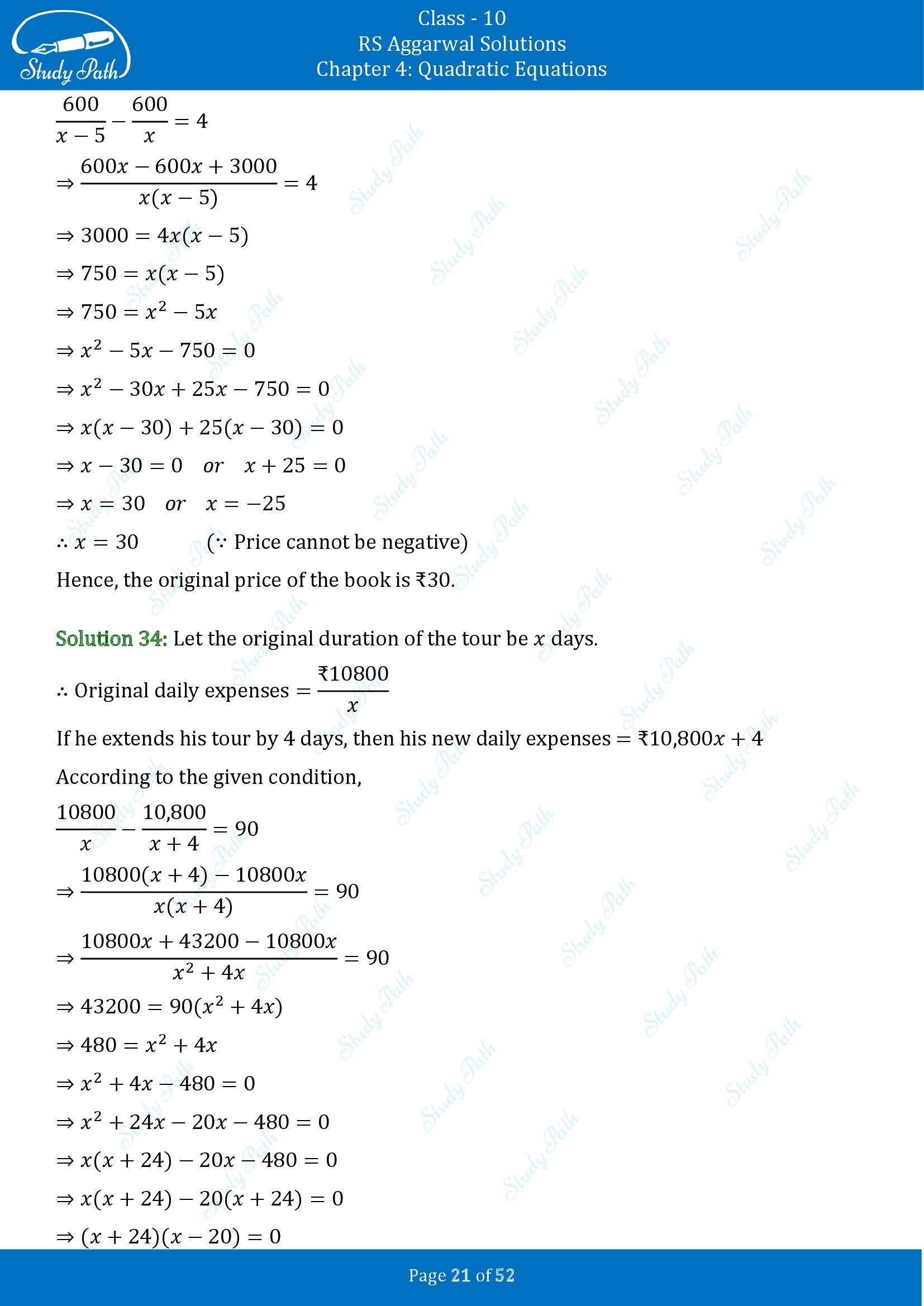 RS Aggarwal Solutions for Class 10 Chapter 4 Quadratic Equations Exercise 4D 00021