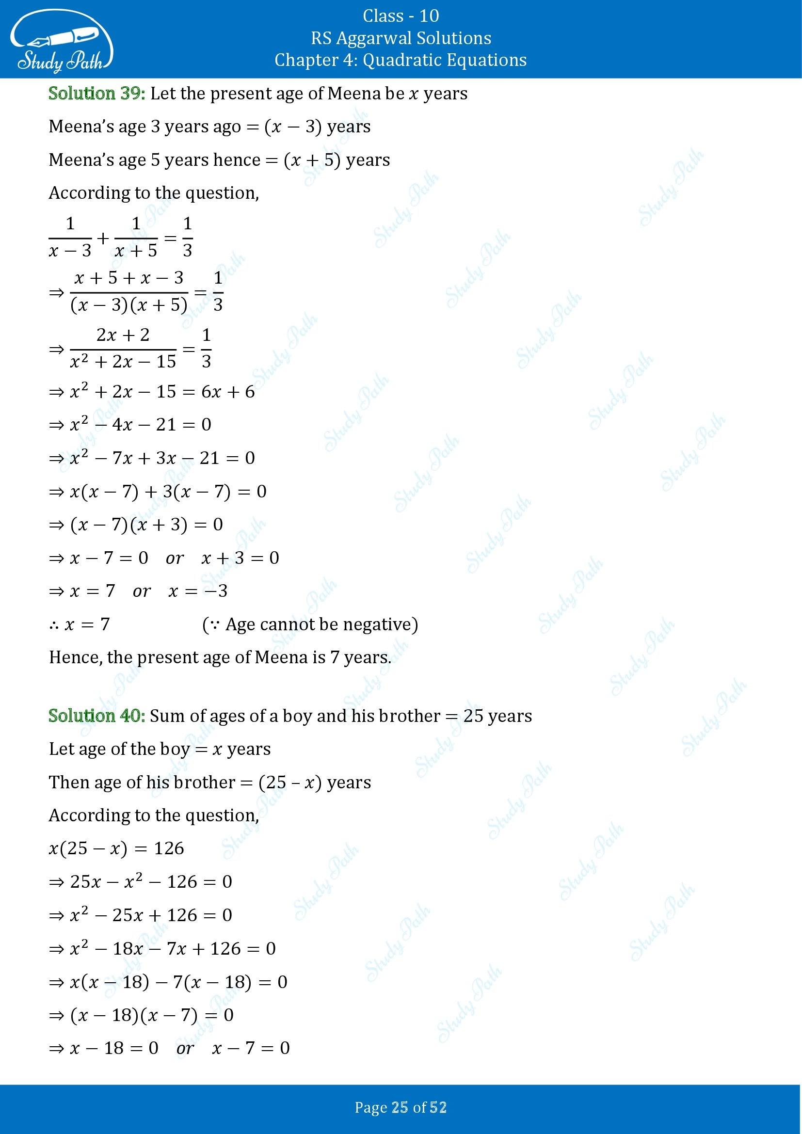 RS Aggarwal Solutions for Class 10 Chapter 4 Quadratic Equations Exercise 4D 00025