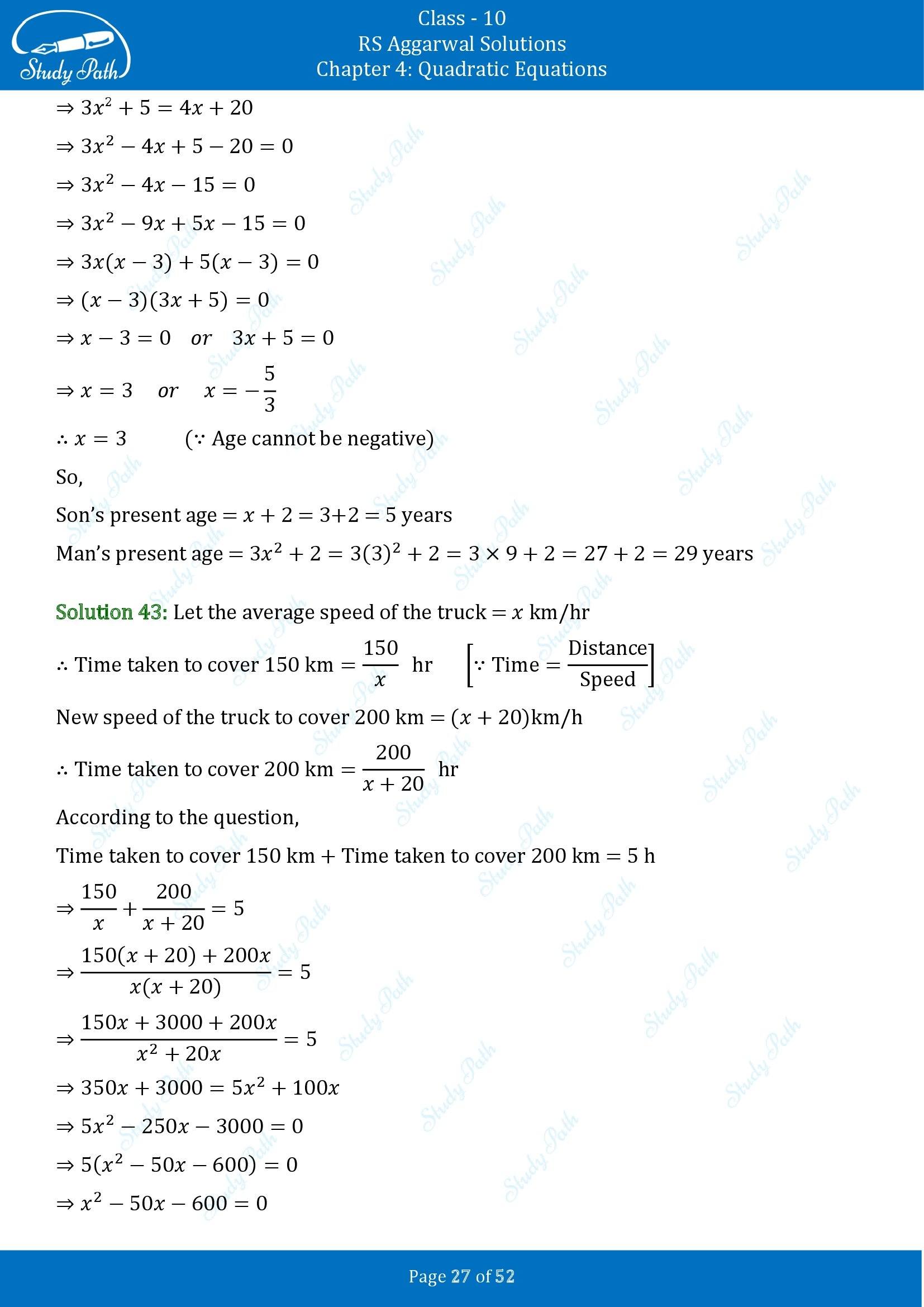 RS Aggarwal Solutions for Class 10 Chapter 4 Quadratic Equations Exercise 4D 00027