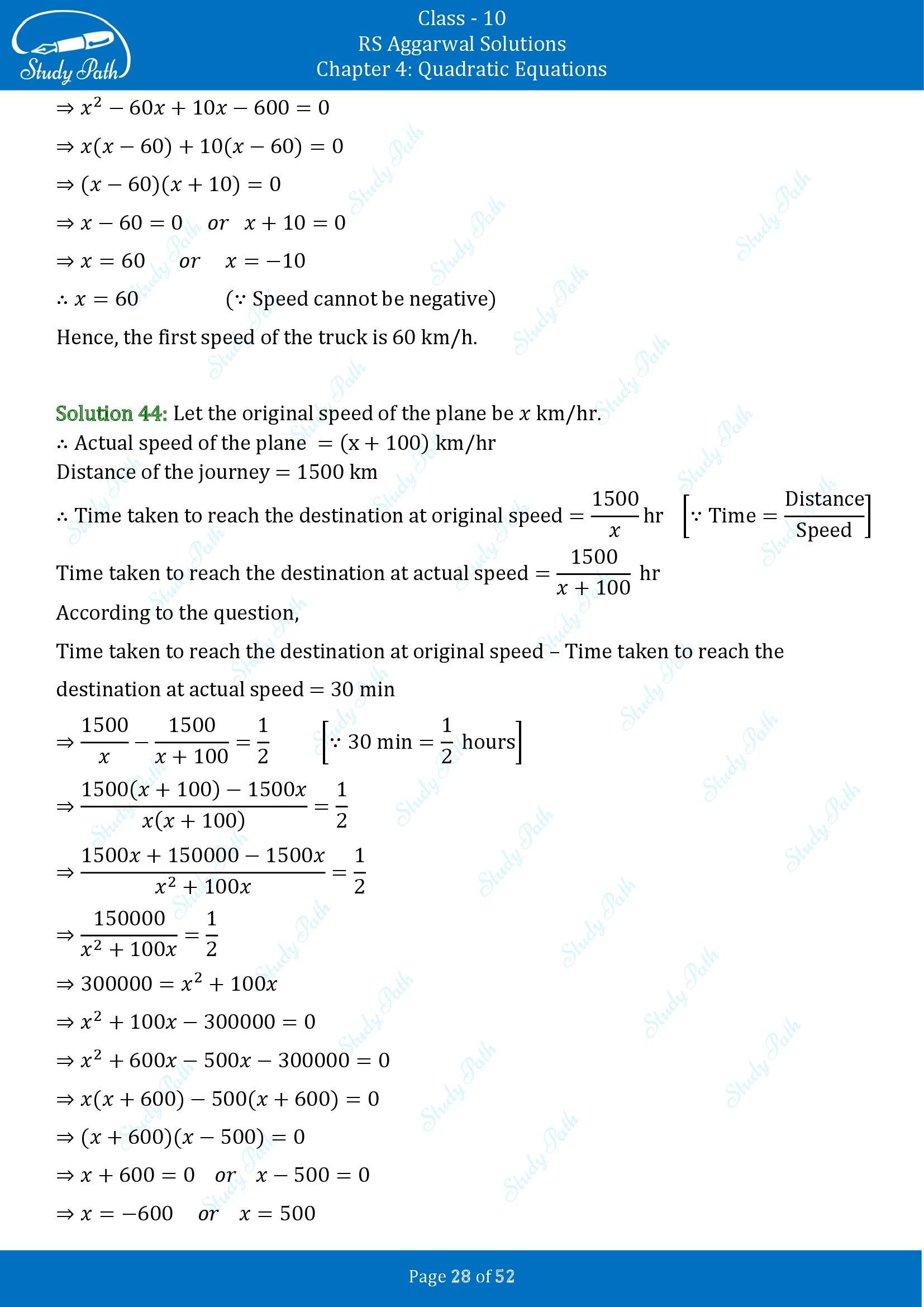 RS Aggarwal Solutions for Class 10 Chapter 4 Quadratic Equations Exercise 4D 00028