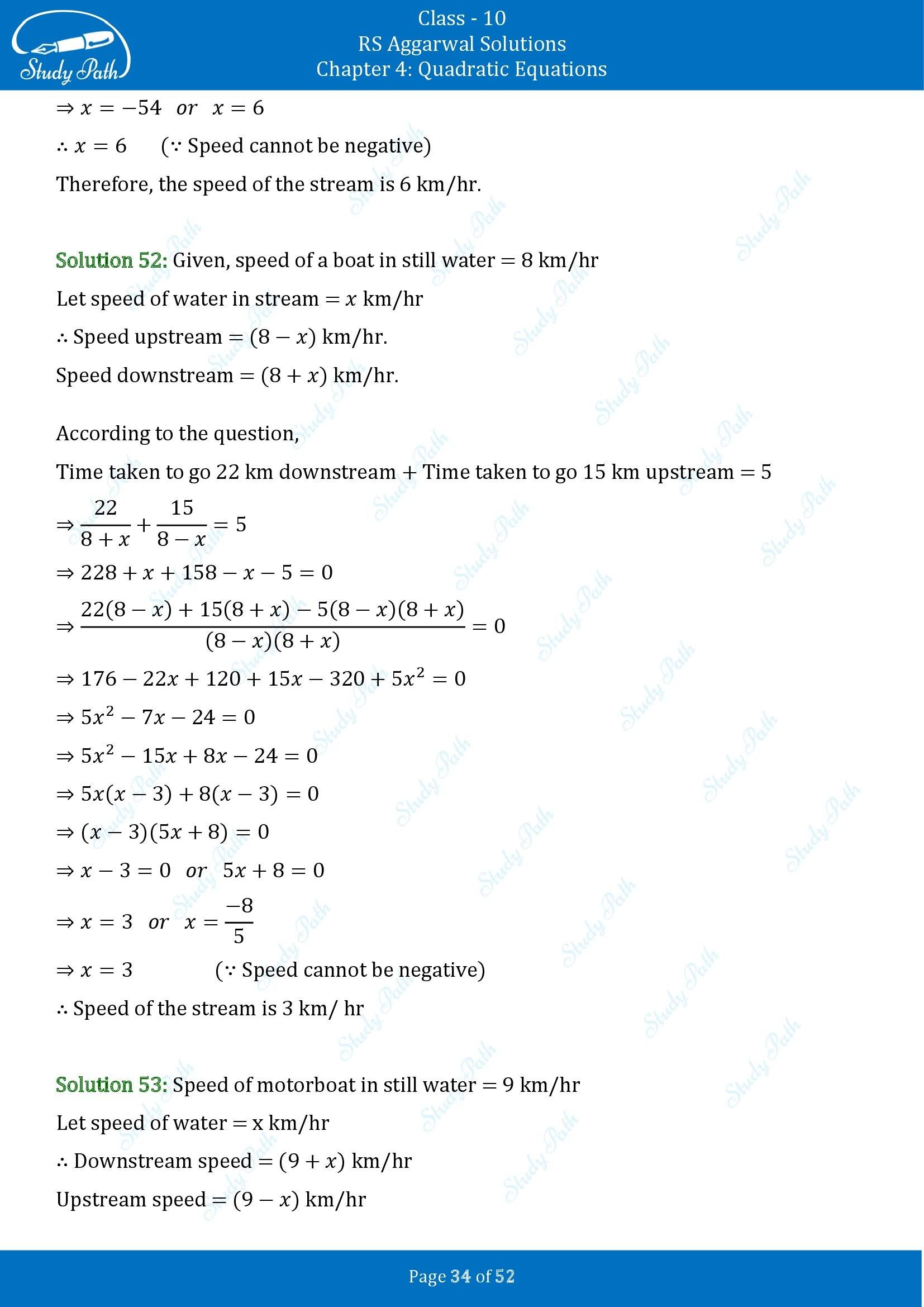 RS Aggarwal Solutions for Class 10 Chapter 4 Quadratic Equations Exercise 4D 00034