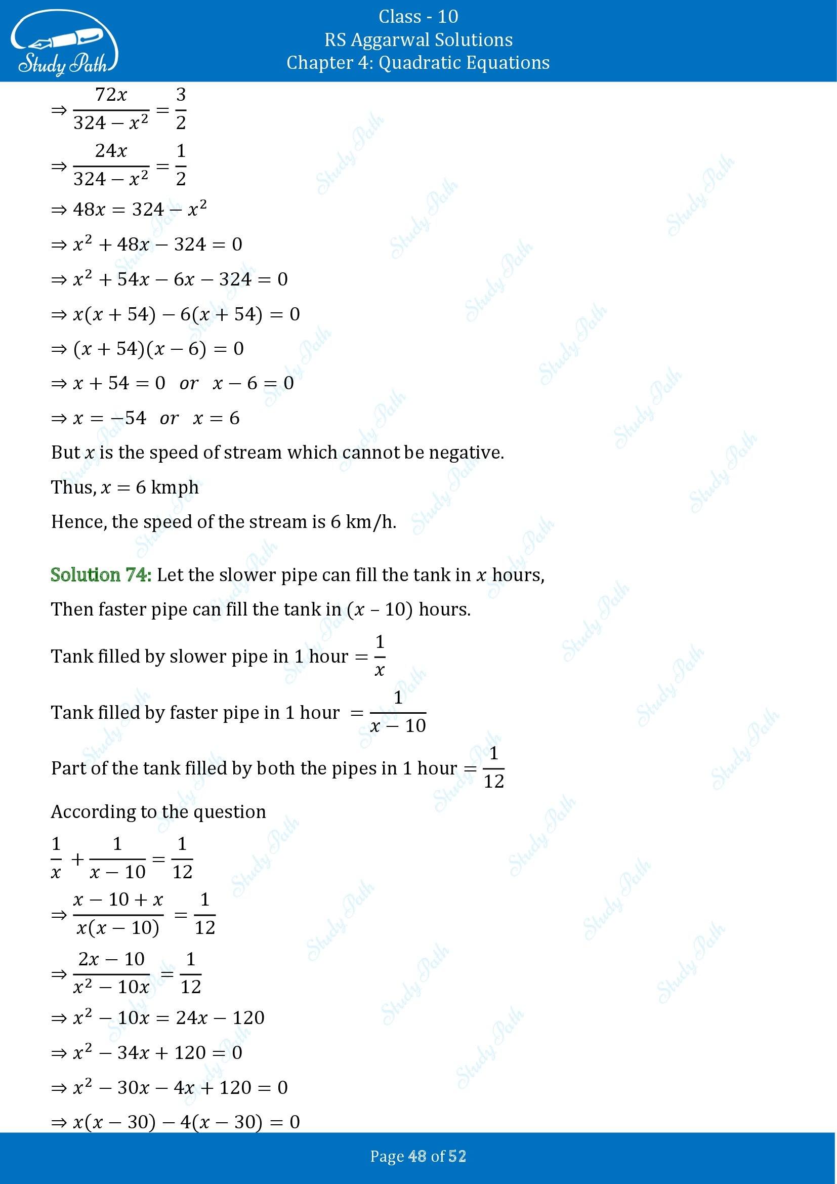 RS Aggarwal Solutions for Class 10 Chapter 4 Quadratic Equations Exercise 4D 00048