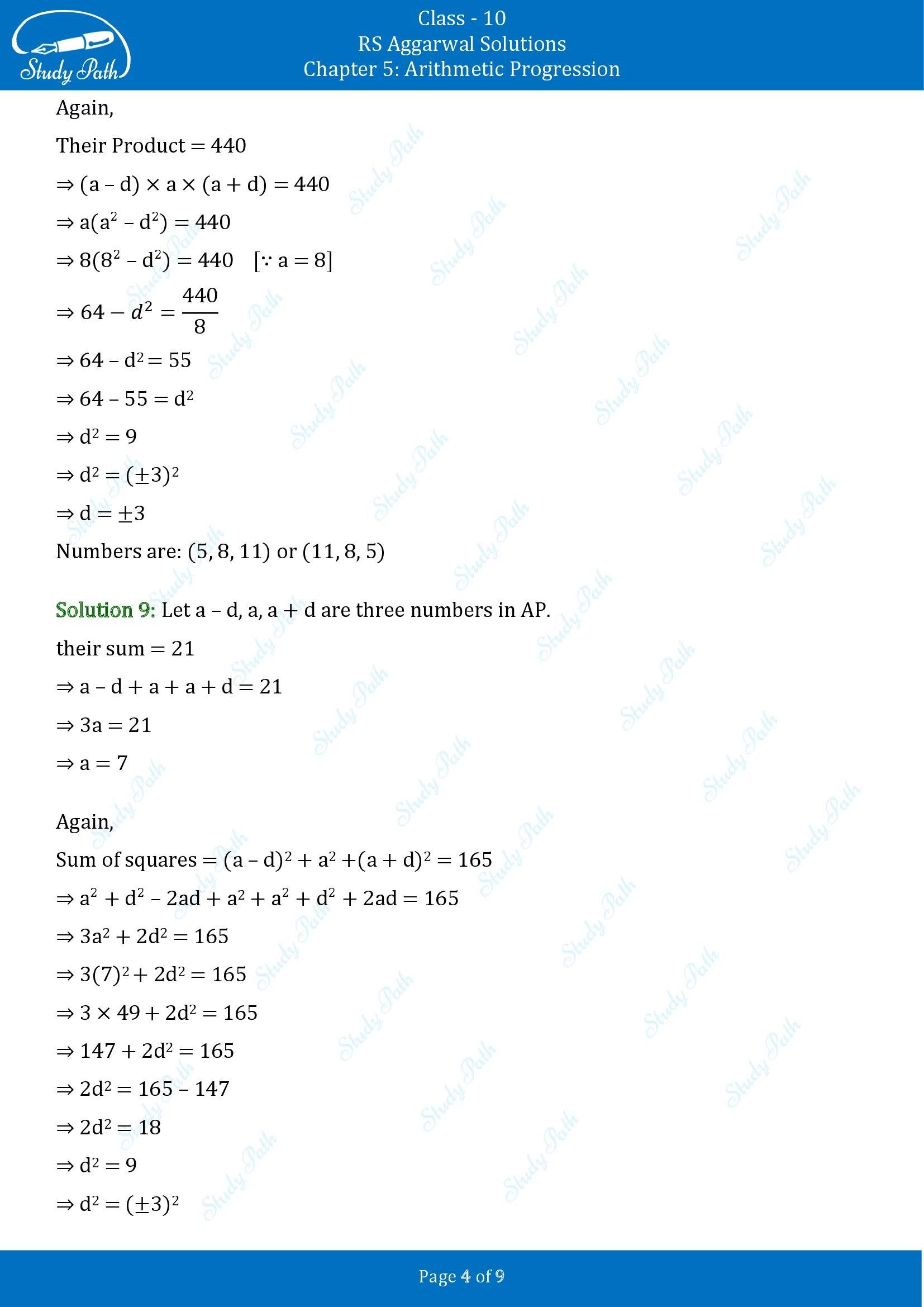 RS Aggarwal Solutions for Class 10 Chapter 5 Arithmetic Progression Exercise 5B 00004