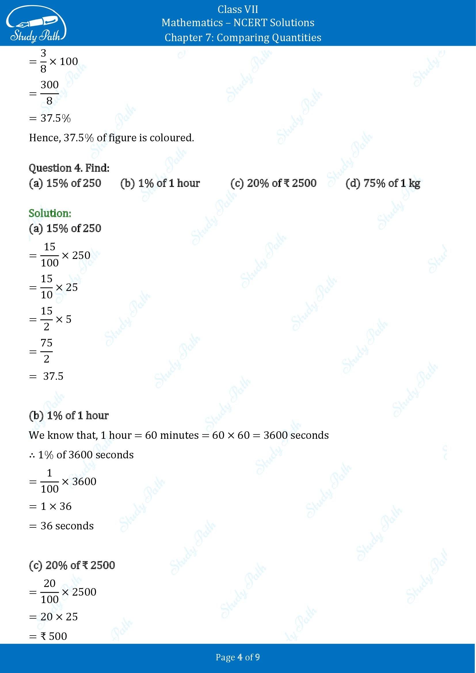 NCERT Solutions for Class 7 Maths Chapter 7 Comparing Quantities Exercise 7.1 00004