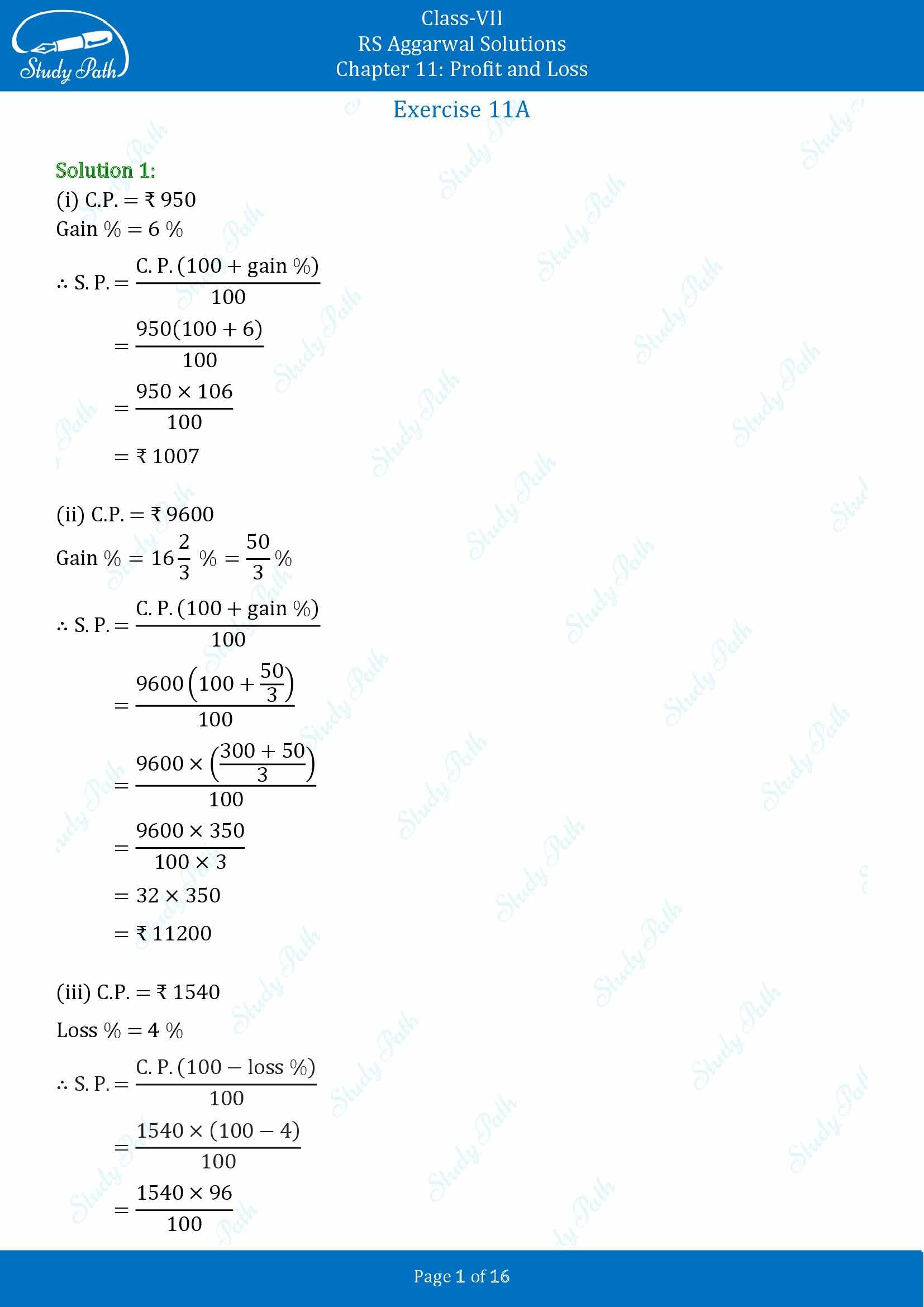 RS Aggarwal Solutions Class 7 Chapter 11 Profit and Loss Exercise 11A 00001
