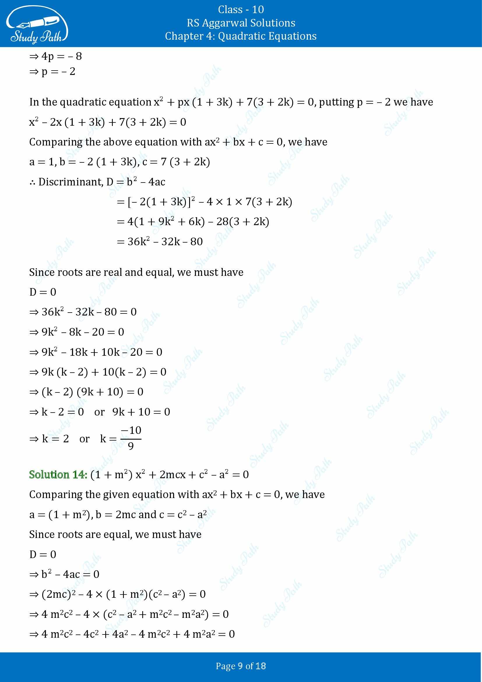 RS Aggarwal Solutions for Class 10 Chapter 4 Quadratic Equations Exercise 4C 00009