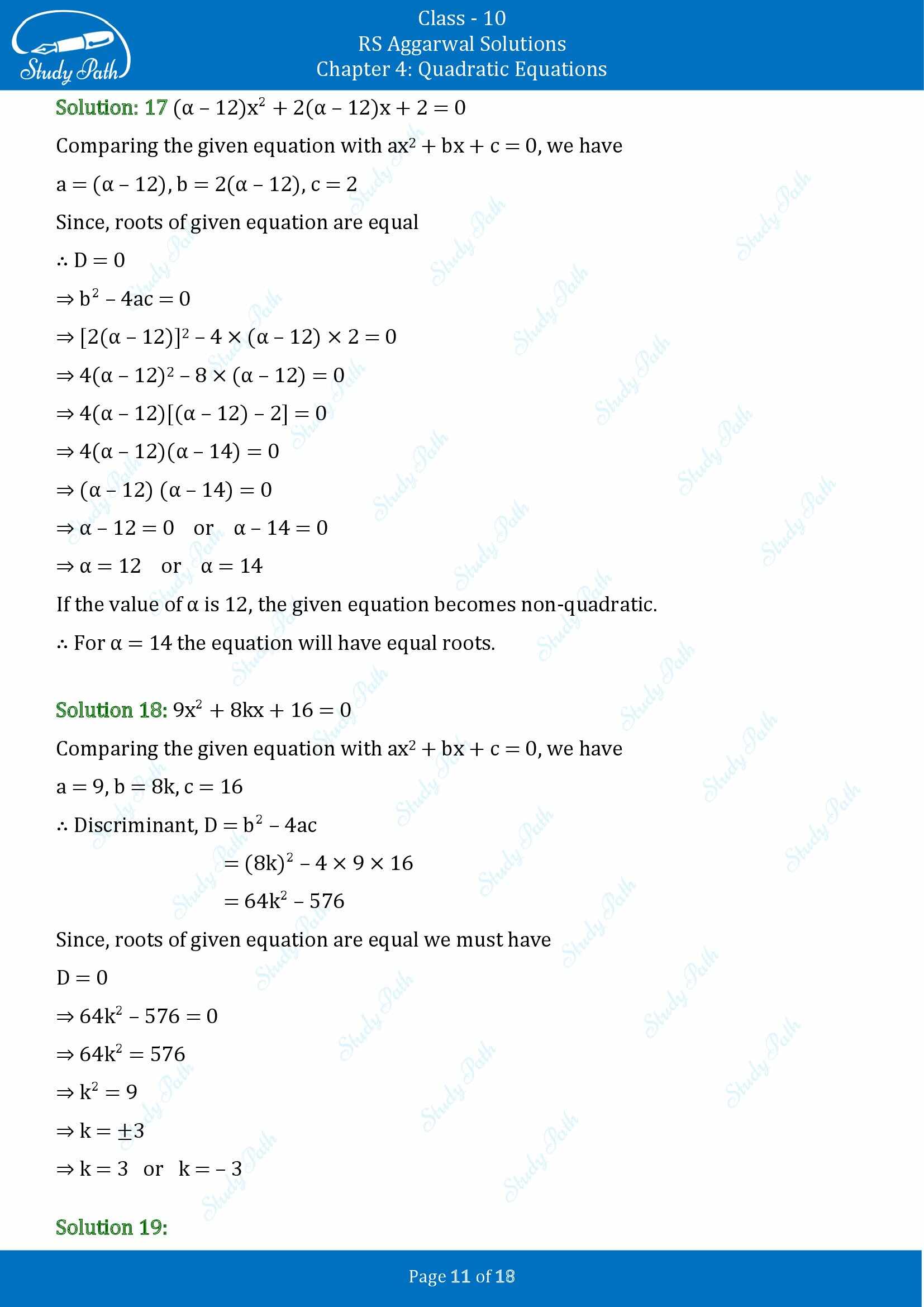 RS Aggarwal Solutions for Class 10 Chapter 4 Quadratic Equations Exercise 4C 00011