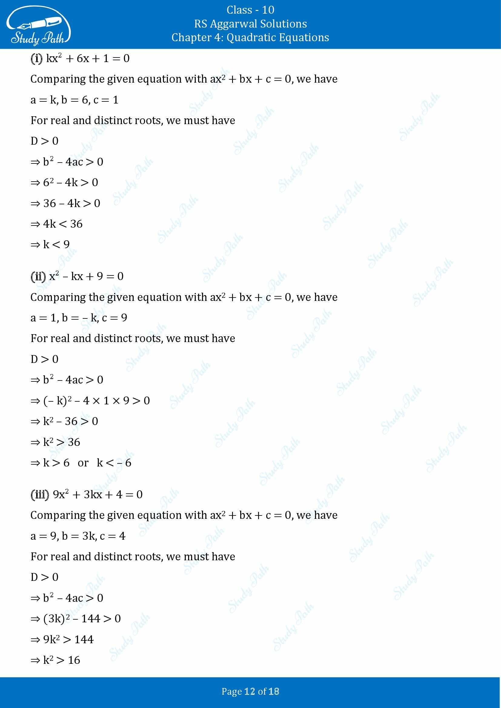 RS Aggarwal Solutions for Class 10 Chapter 4 Quadratic Equations Exercise 4C 00012