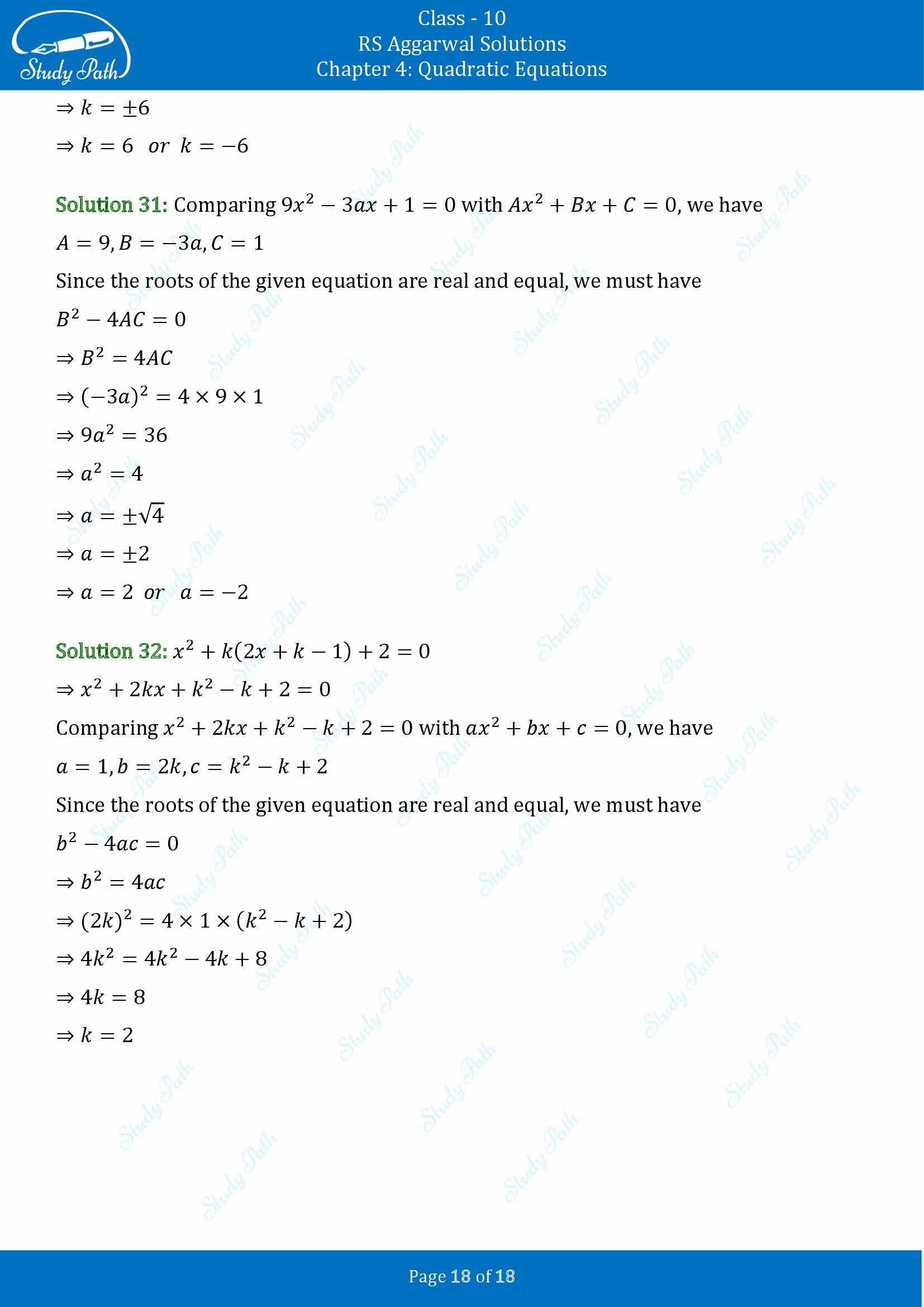 RS Aggarwal Solutions for Class 10 Chapter 4 Quadratic Equations Exercise 4C 00018