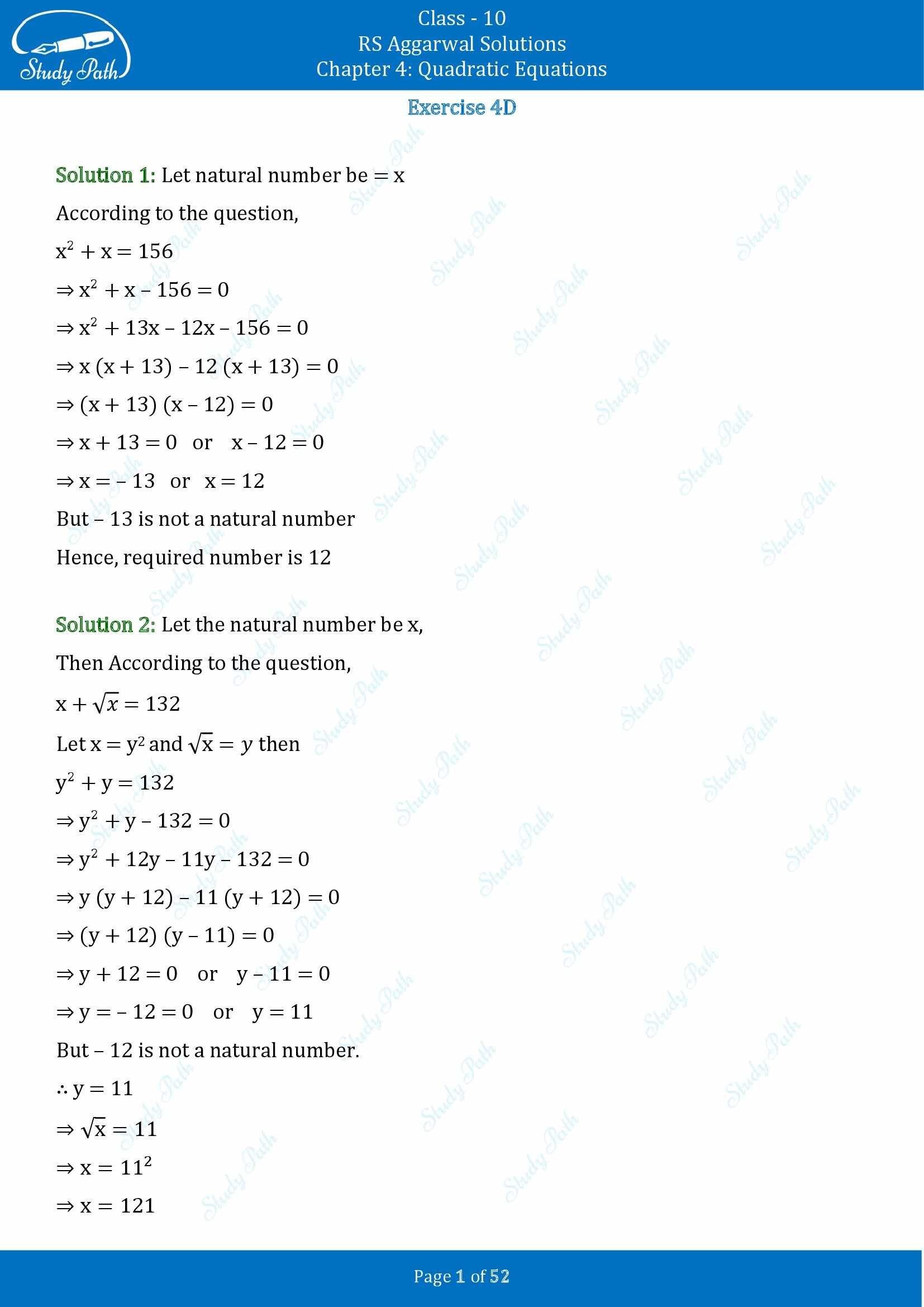 RS Aggarwal Solutions for Class 10 Chapter 4 Quadratic Equations Exercise 4D 00001