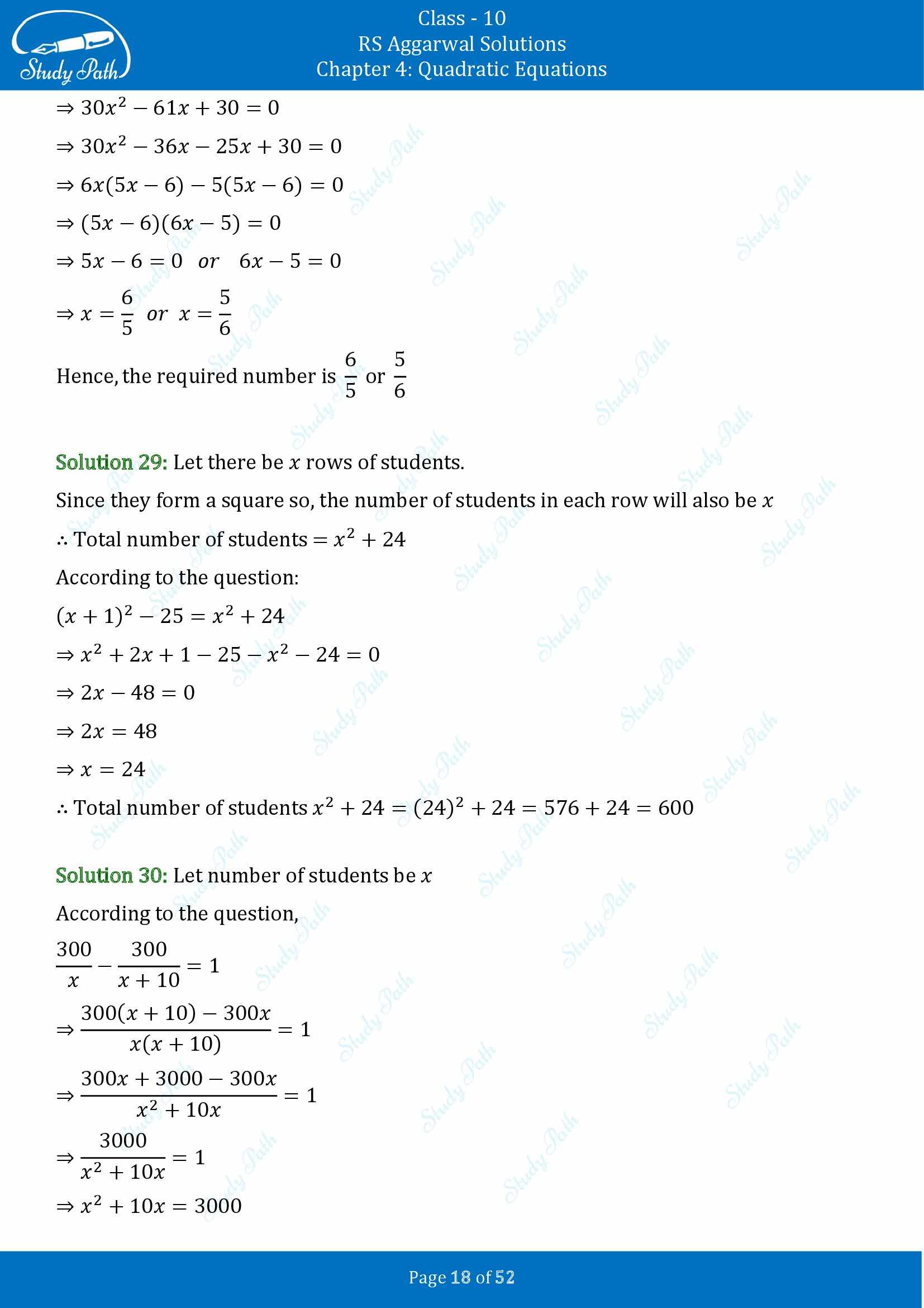 RS Aggarwal Solutions for Class 10 Chapter 4 Quadratic Equations Exercise 4D 00018