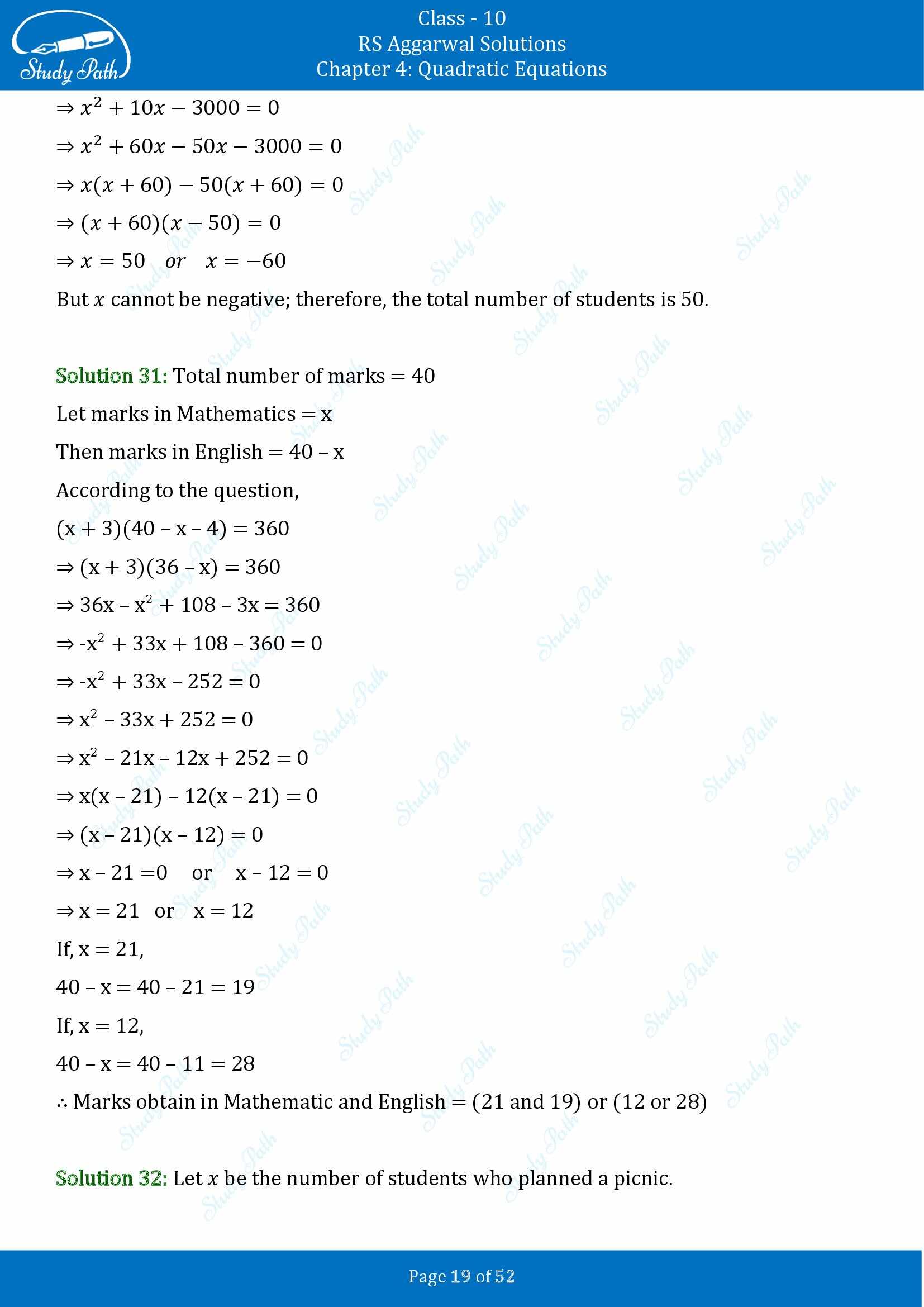 RS Aggarwal Solutions for Class 10 Chapter 4 Quadratic Equations Exercise 4D 00019