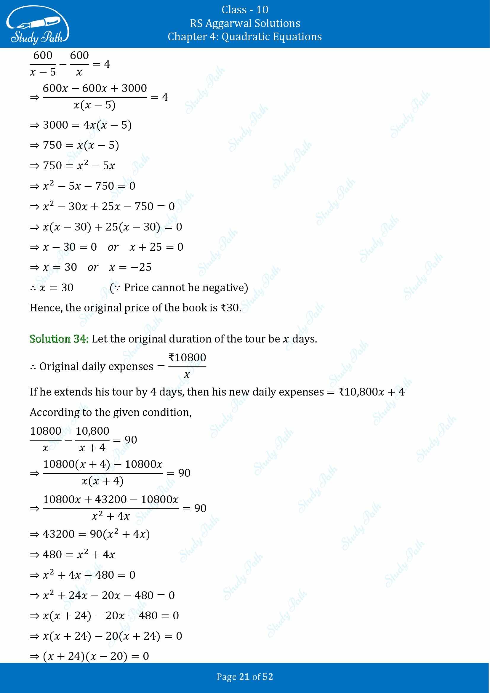RS Aggarwal Solutions for Class 10 Chapter 4 Quadratic Equations Exercise 4D 00021