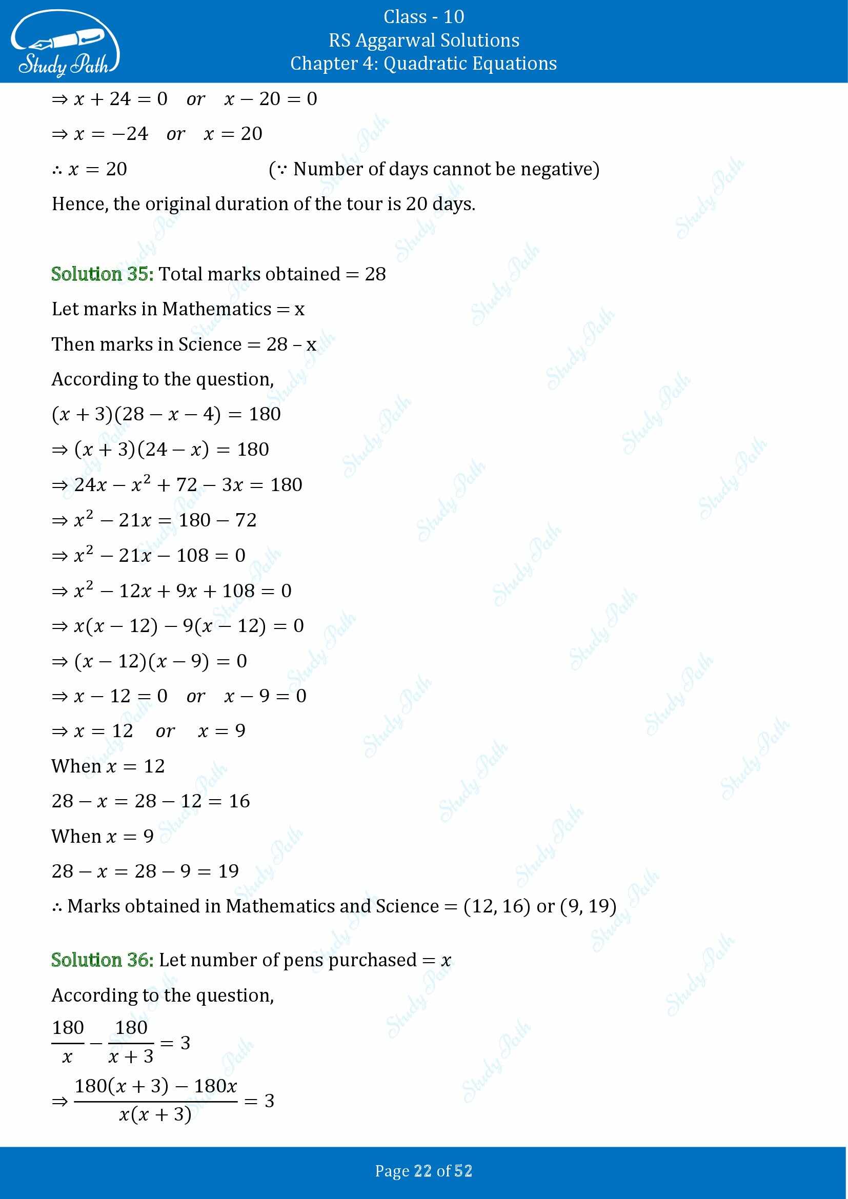 RS Aggarwal Solutions for Class 10 Chapter 4 Quadratic Equations Exercise 4D 00022