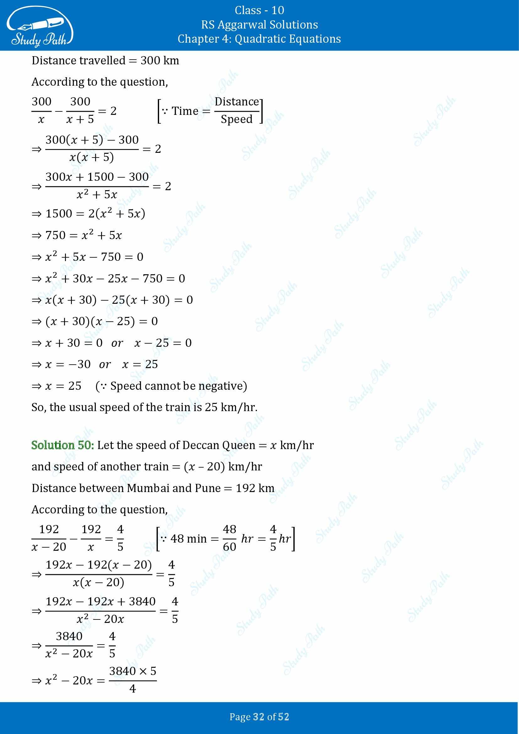 RS Aggarwal Solutions for Class 10 Chapter 4 Quadratic Equations Exercise 4D 00032