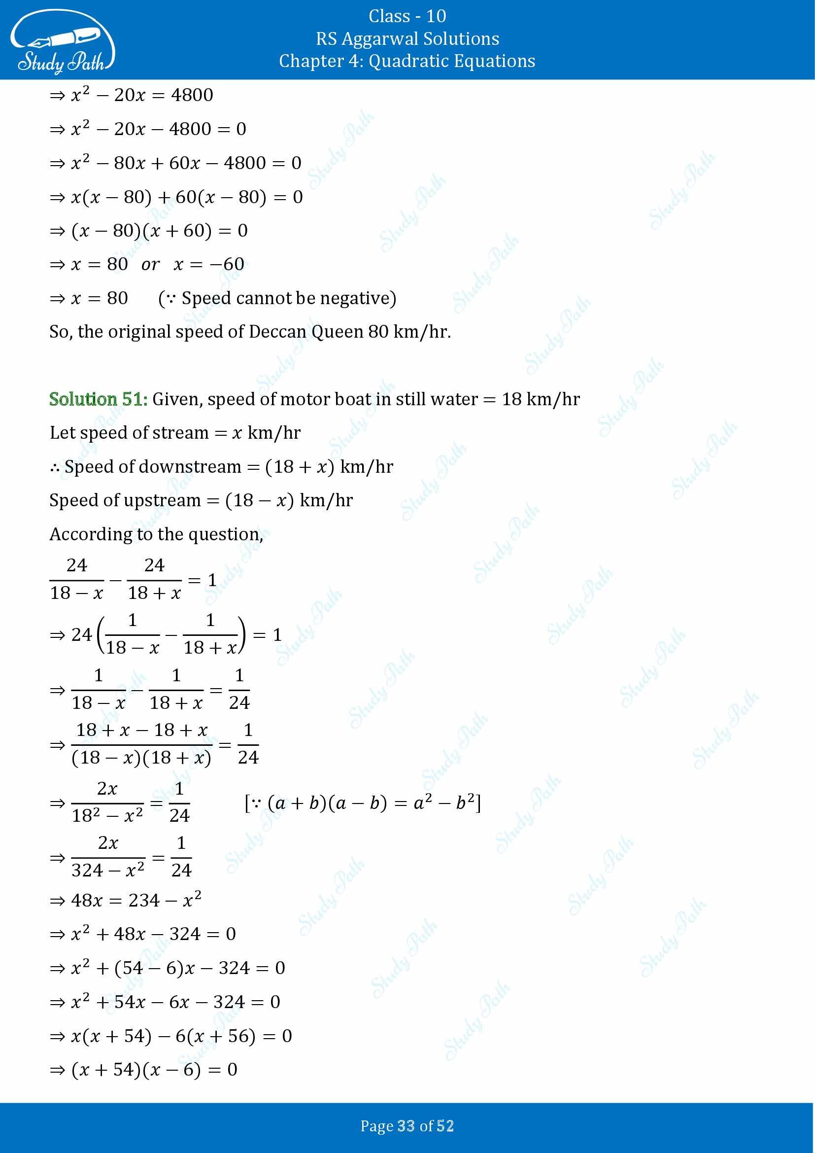 RS Aggarwal Solutions for Class 10 Chapter 4 Quadratic Equations Exercise 4D 00033