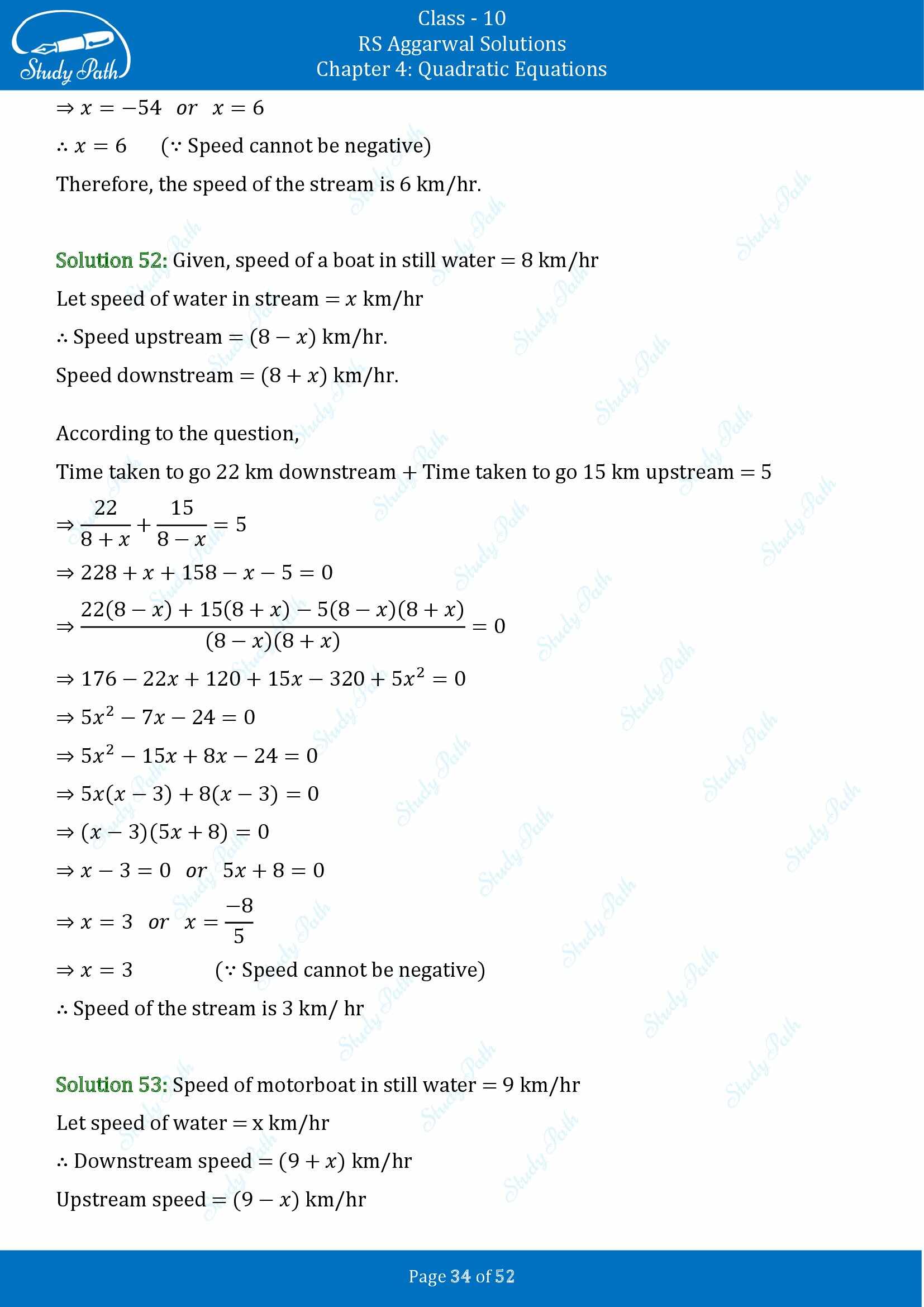 RS Aggarwal Solutions for Class 10 Chapter 4 Quadratic Equations Exercise 4D 00034