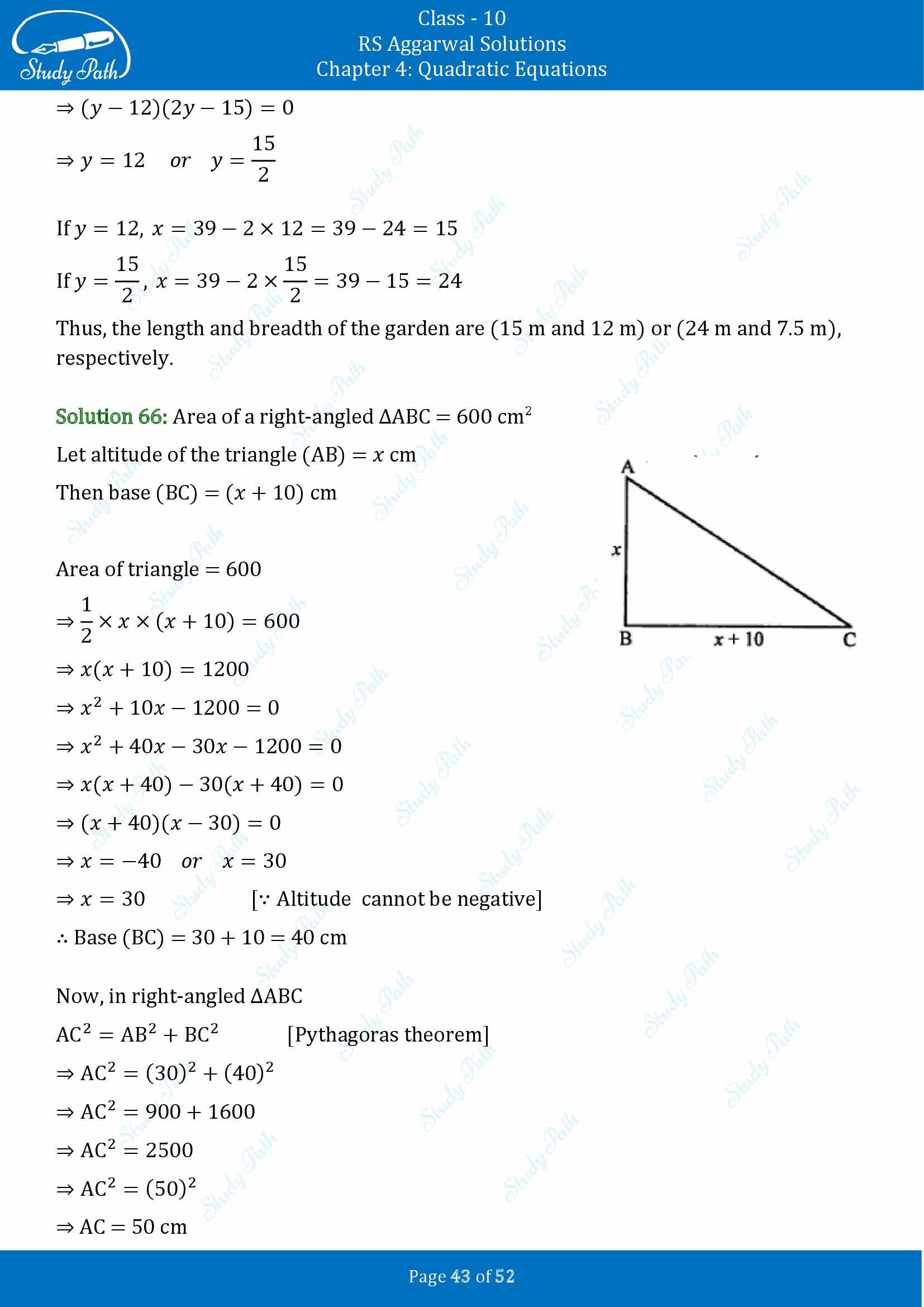 RS Aggarwal Solutions for Class 10 Chapter 4 Quadratic Equations Exercise 4D 00043