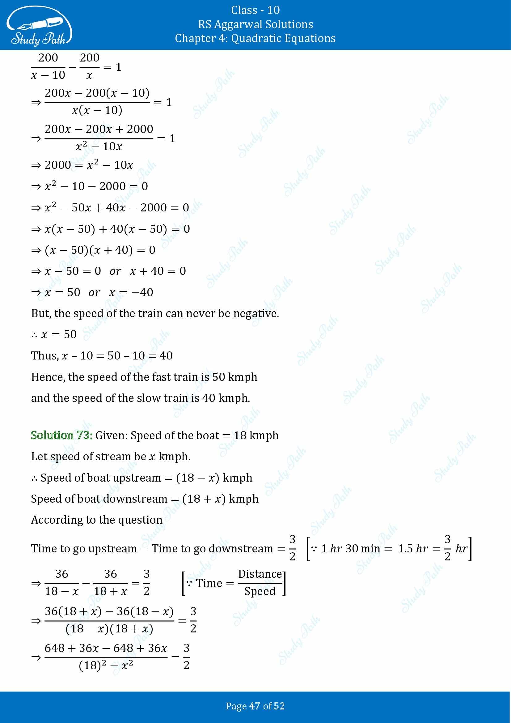 RS Aggarwal Solutions for Class 10 Chapter 4 Quadratic Equations Exercise 4D 00047
