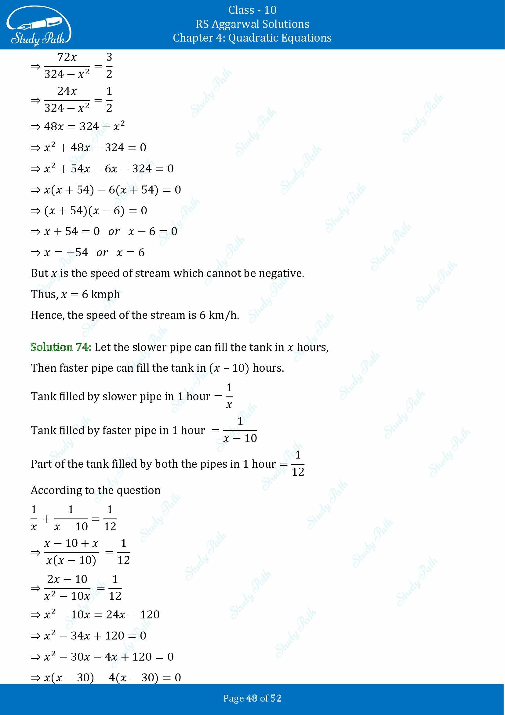 RS Aggarwal Solutions for Class 10 Chapter 4 Quadratic Equations Exercise 4D 00048