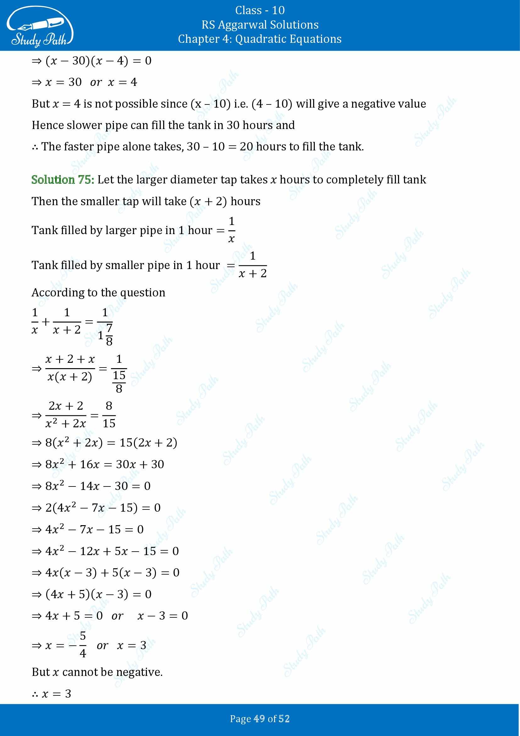 RS Aggarwal Solutions for Class 10 Chapter 4 Quadratic Equations Exercise 4D 00049