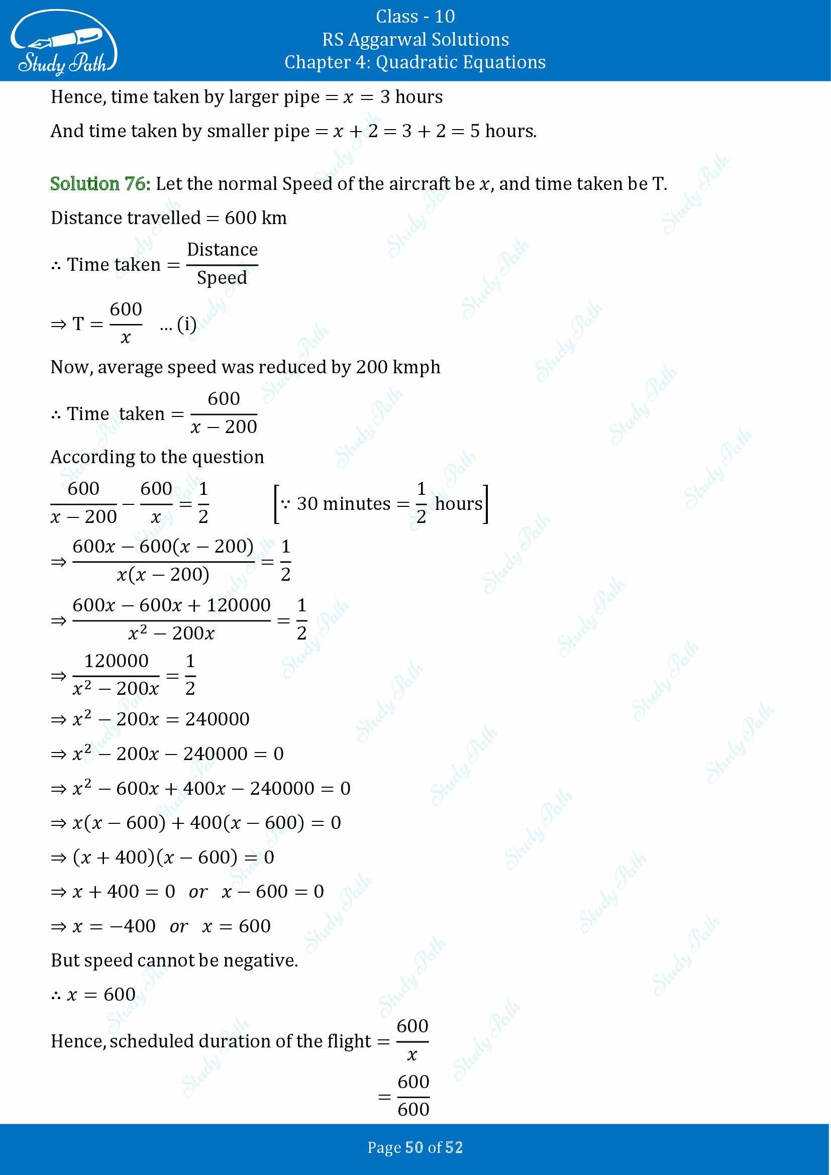RS Aggarwal Solutions for Class 10 Chapter 4 Quadratic Equations Exercise 4D 00050
