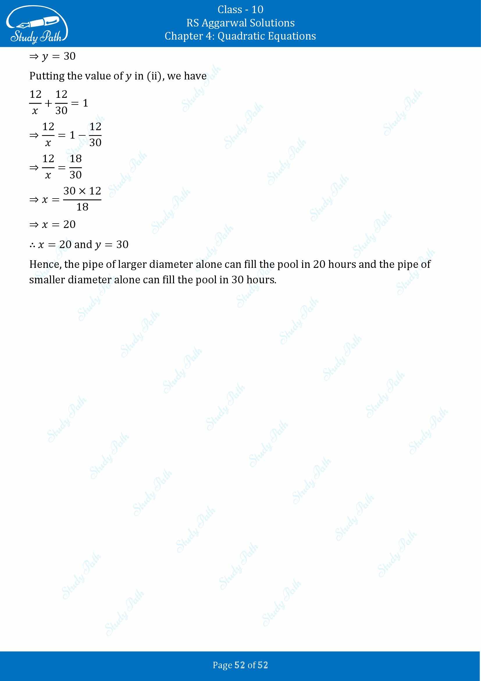 RS Aggarwal Solutions for Class 10 Chapter 4 Quadratic Equations Exercise 4D 00052