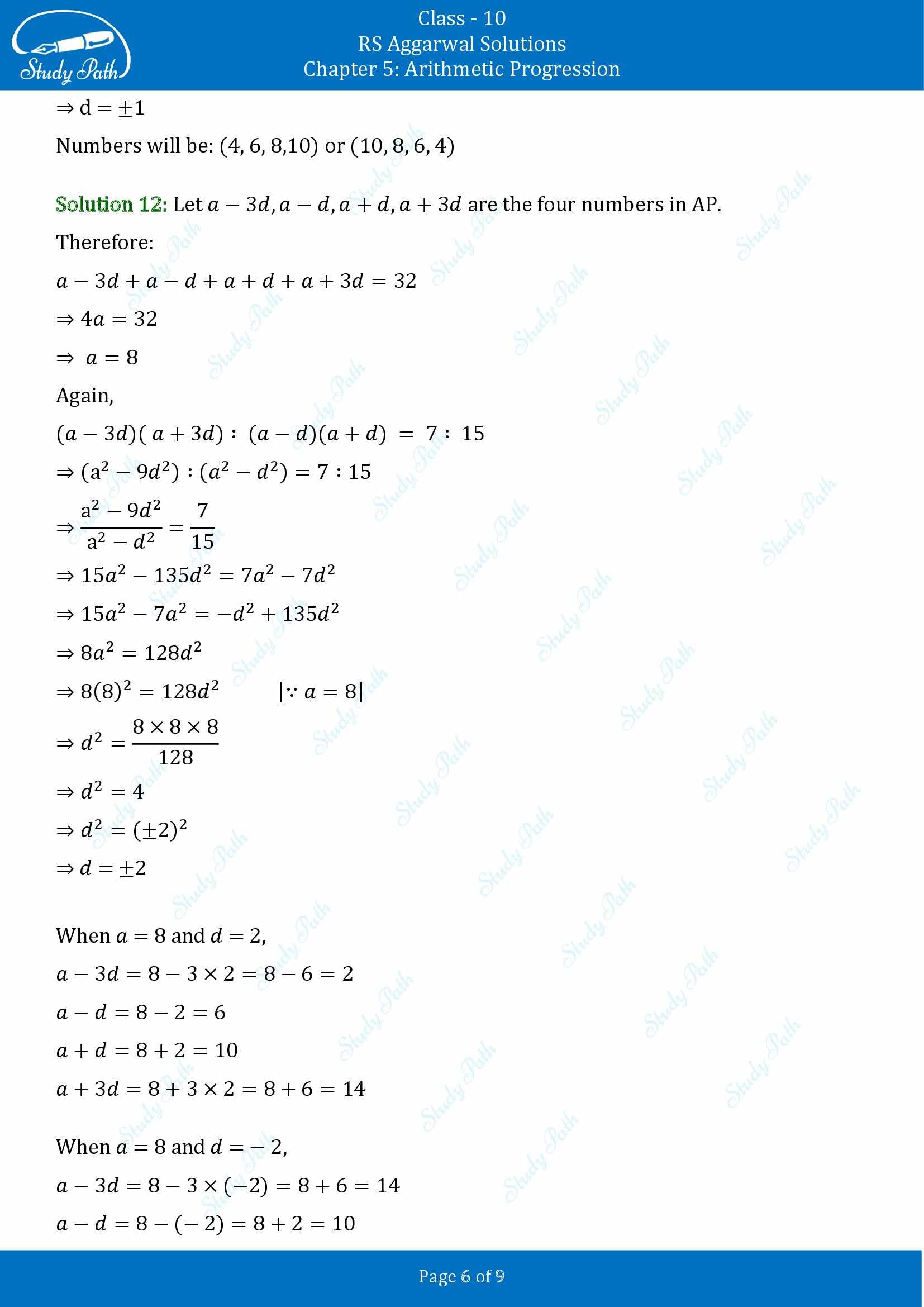RS Aggarwal Solutions for Class 10 Chapter 5 Arithmetic Progression Exercise 5B 00006