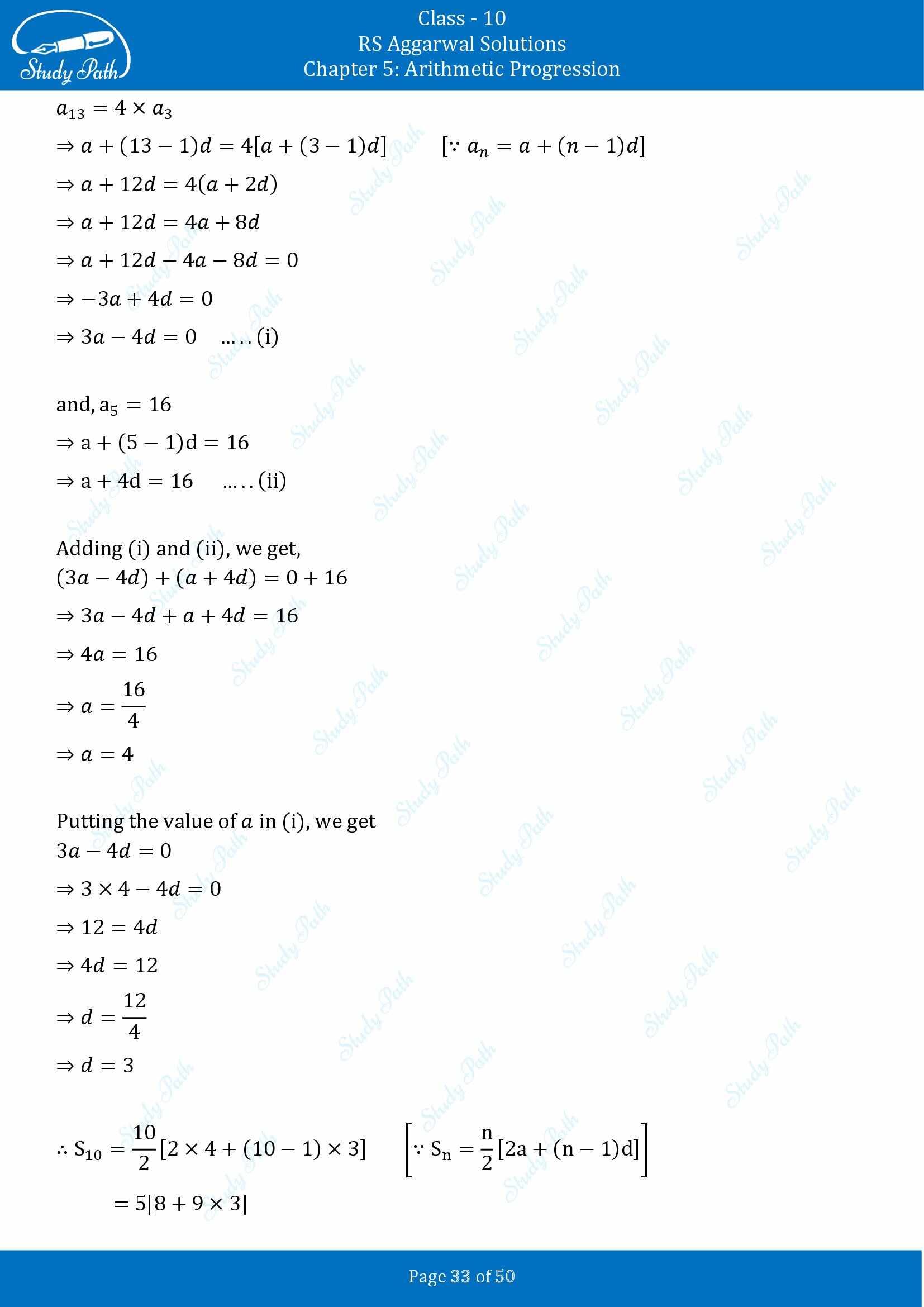 RS Aggarwal Solutions for Class 10 Chapter 5 Arithmetic Progression Exercise 5C 00033
