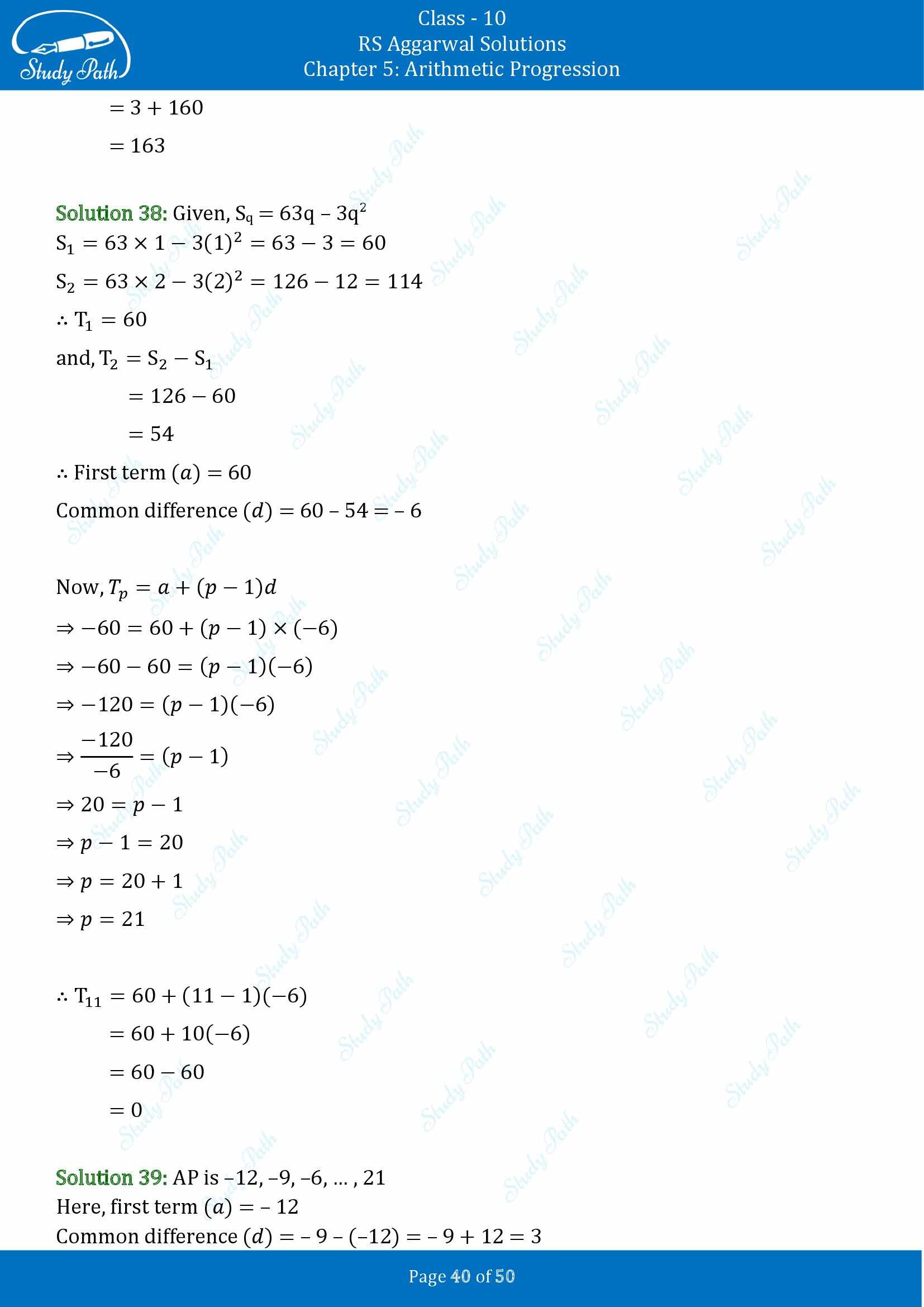 RS Aggarwal Solutions for Class 10 Chapter 5 Arithmetic Progression Exercise 5C 00040