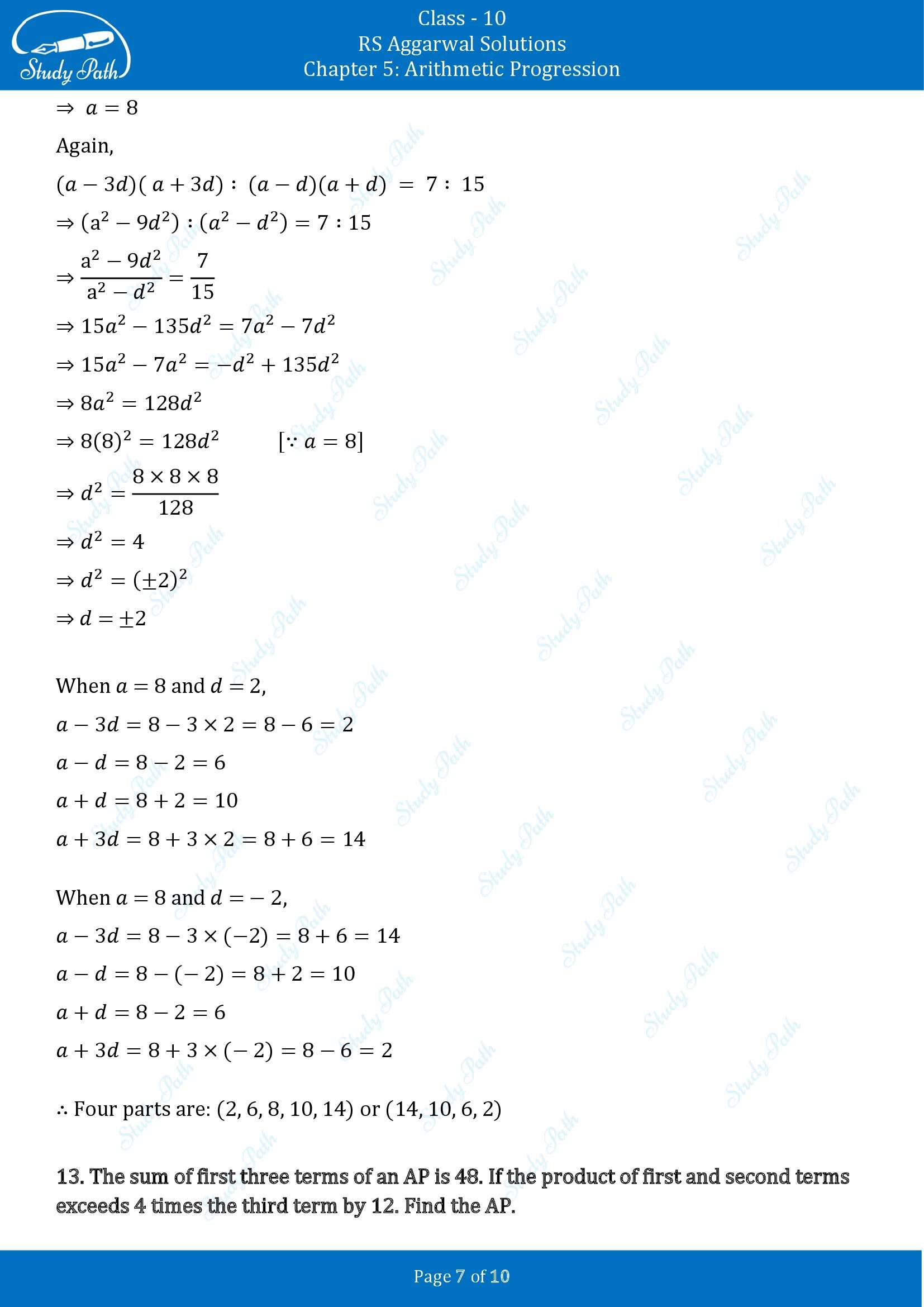 RS Aggarwal Solutions for Class 10 Chapter 5 Arithmetic Progression Exercise 5B 00007