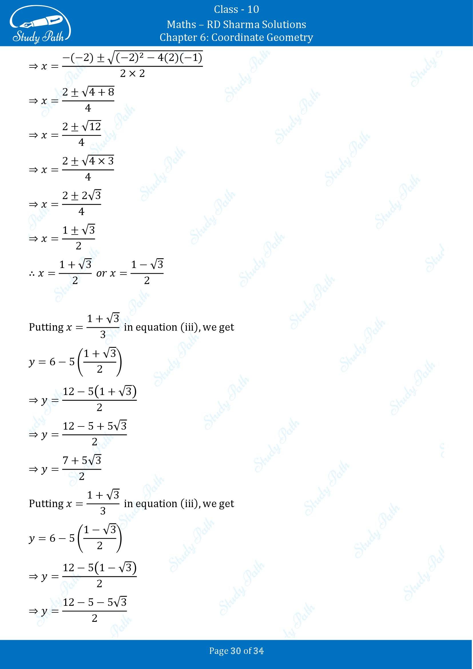 RD Sharma Solutions Class 10 Chapter 6 Coordinate Geometry Exercise 6.2 00030