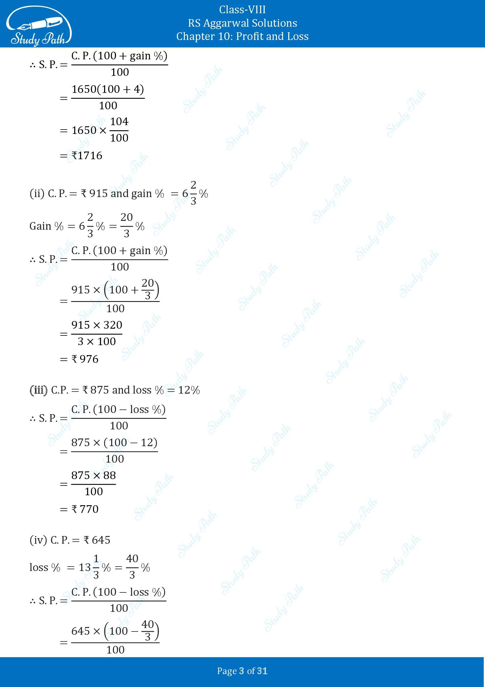 RS Aggarwal Solutions Class 8 Chapter 10 Profit and Loss Exercise 10A 00003