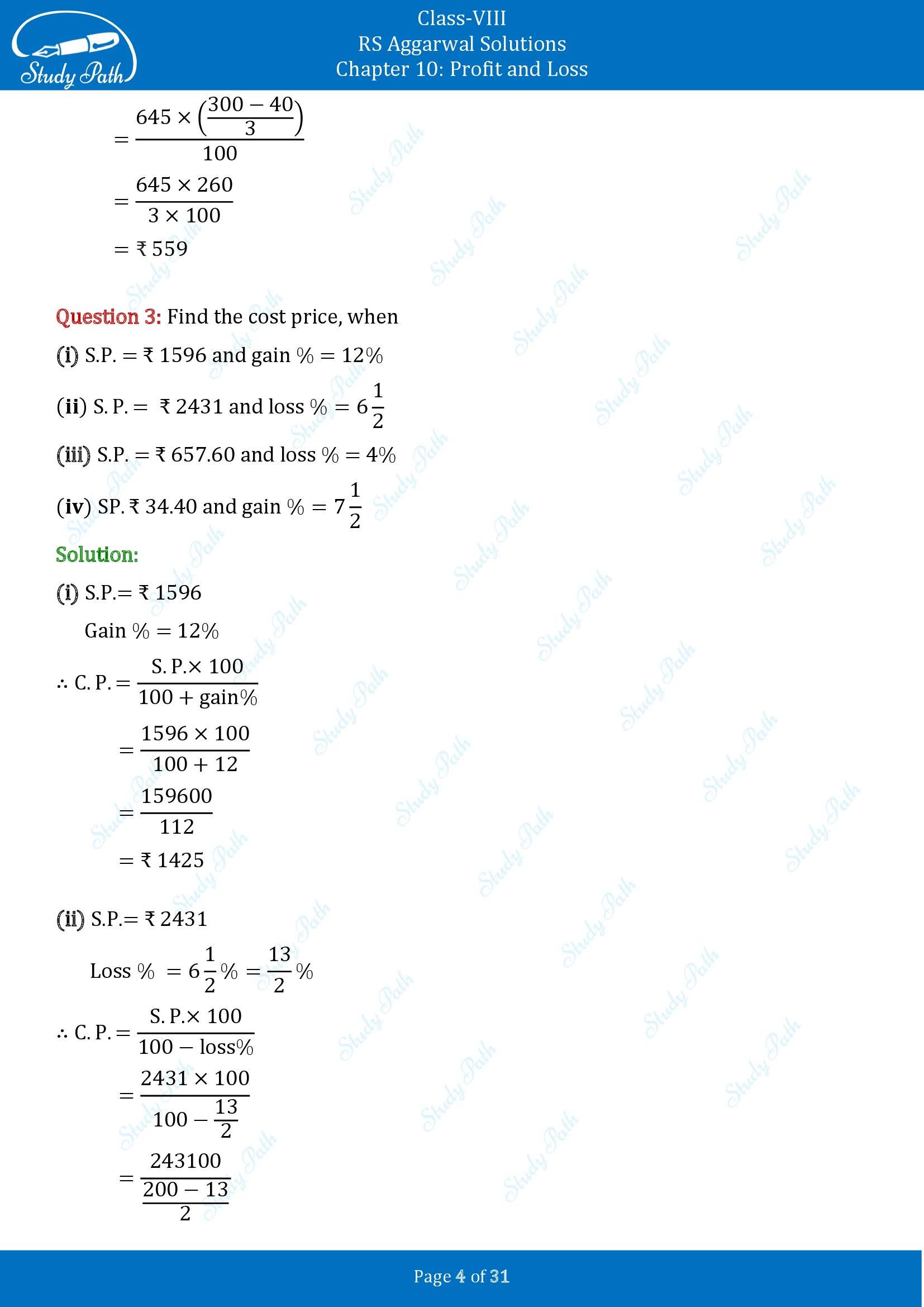 RS Aggarwal Solutions Class 8 Chapter 10 Profit and Loss Exercise 10A 00004