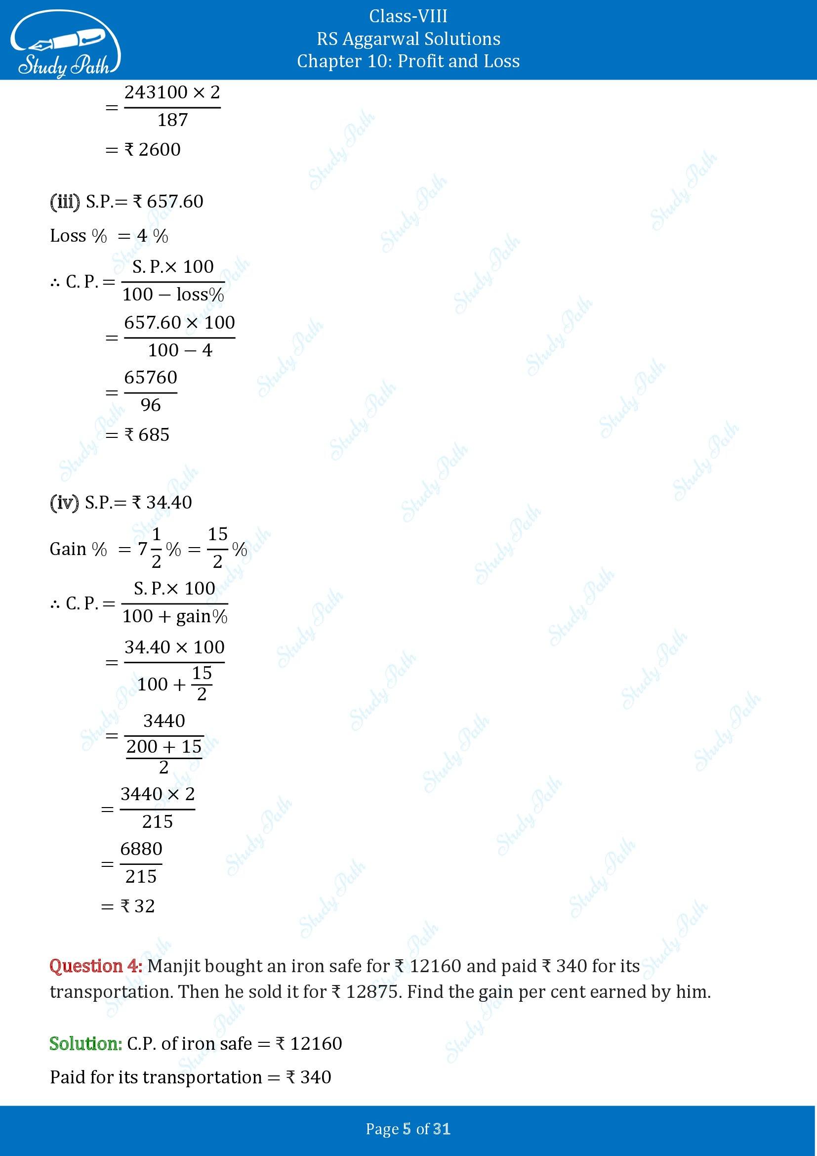 RS Aggarwal Solutions Class 8 Chapter 10 Profit and Loss Exercise 10A 00005