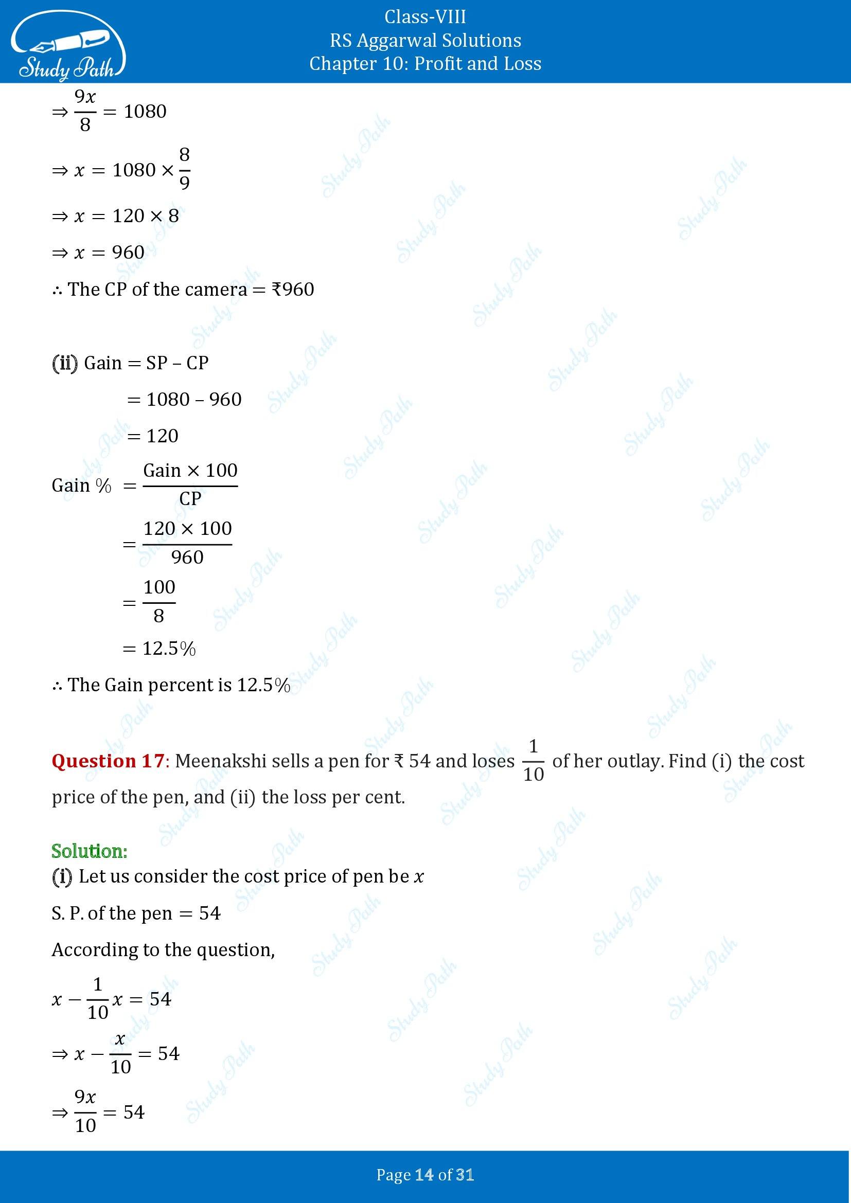 RS Aggarwal Solutions Class 8 Chapter 10 Profit and Loss Exercise 10A 00014